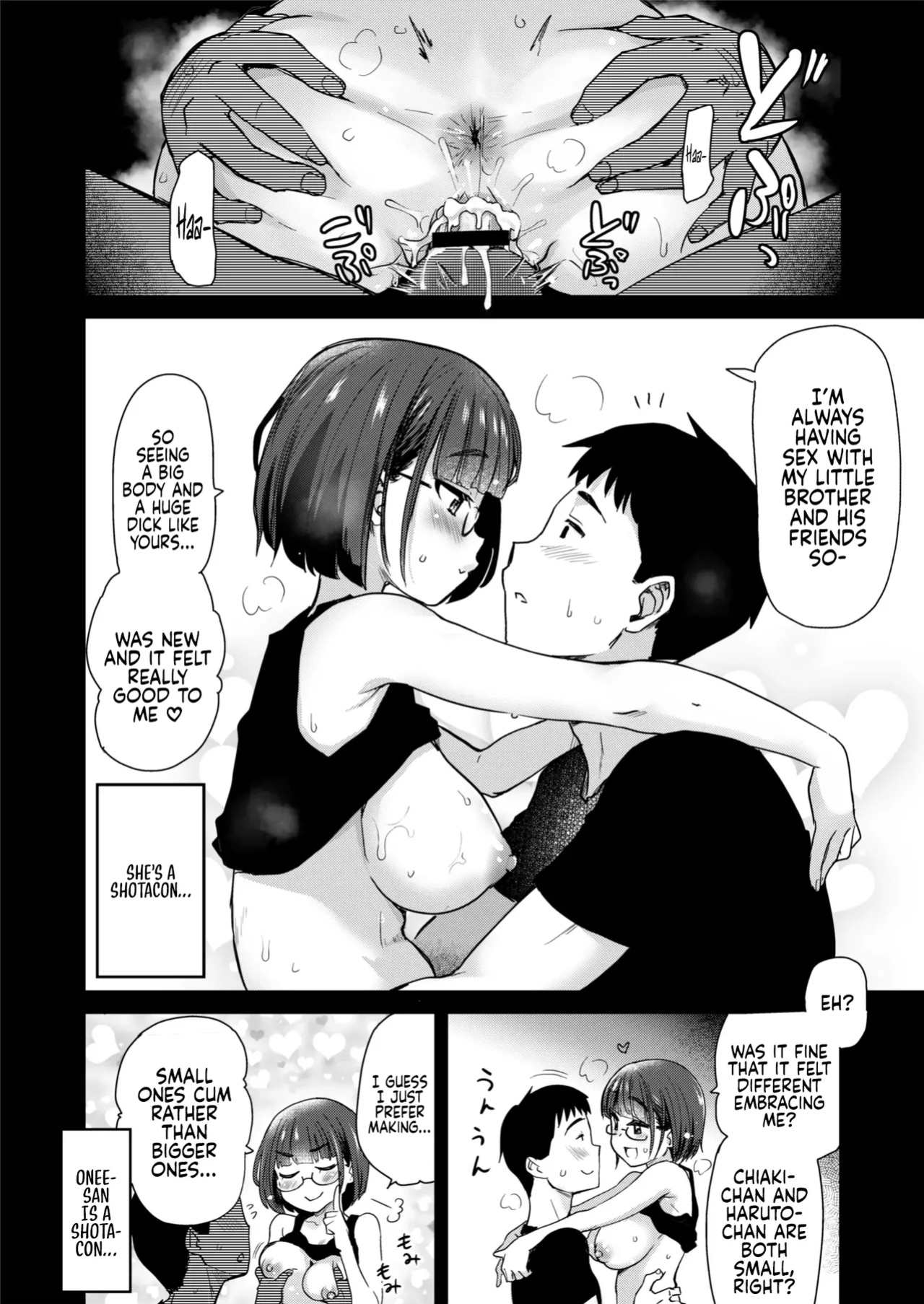 [Shin Hijiridou Honpo (Hijiri Tsukasa)] H na Fuushuu ga Aru Inaka no Shinseki ga, Zenin Sukebe Sugiru Hanashi. | In A Countryside Village With A Naughty Custom, All of My Relatives Are Extremly Perverted [Sonarin迫]