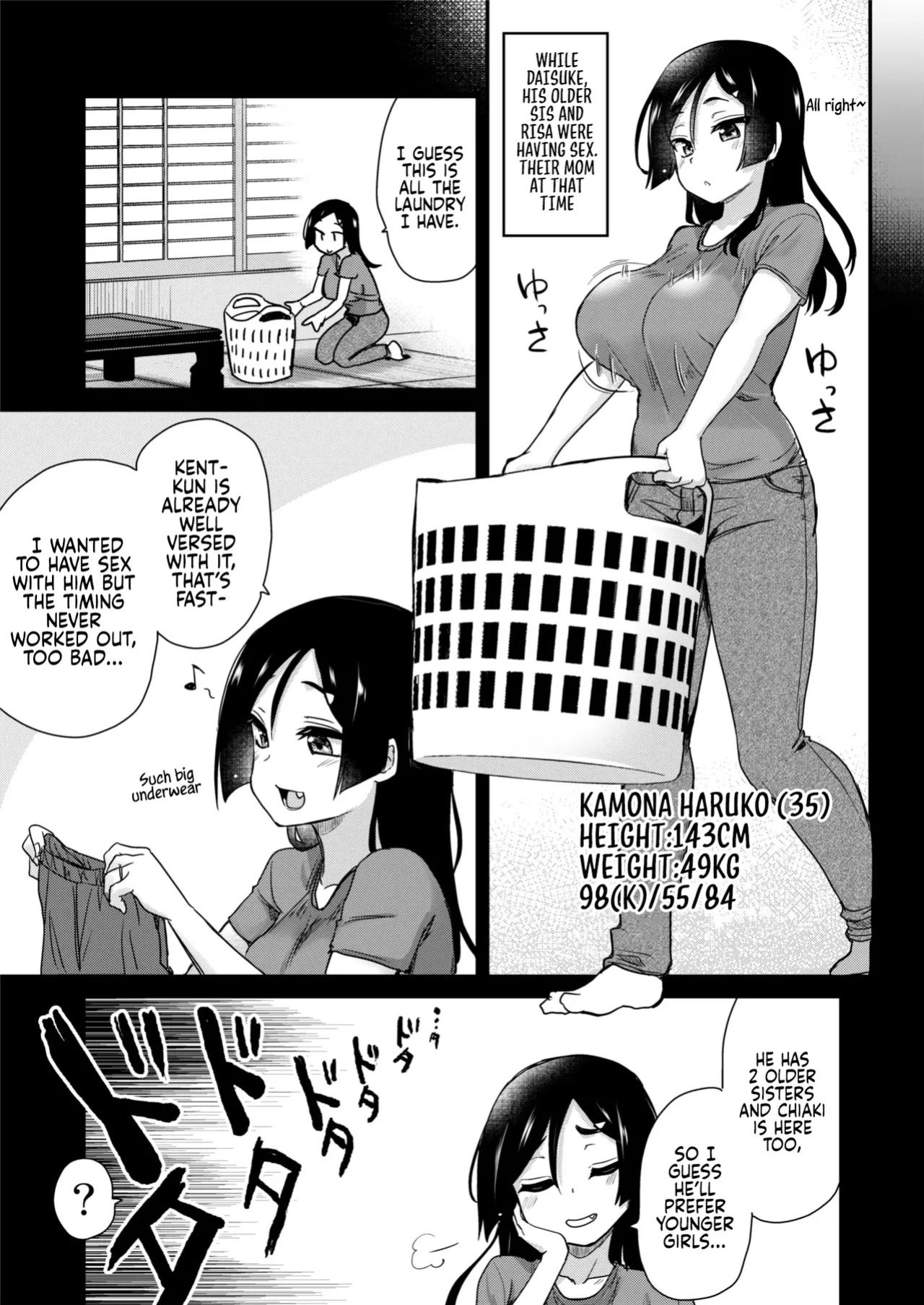 [Shin Hijiridou Honpo (Hijiri Tsukasa)] H na Fuushuu ga Aru Inaka no Shinseki ga, Zenin Sukebe Sugiru Hanashi. | In A Countryside Village With A Naughty Custom, All of My Relatives Are Extremly Perverted [Sonarin迫]