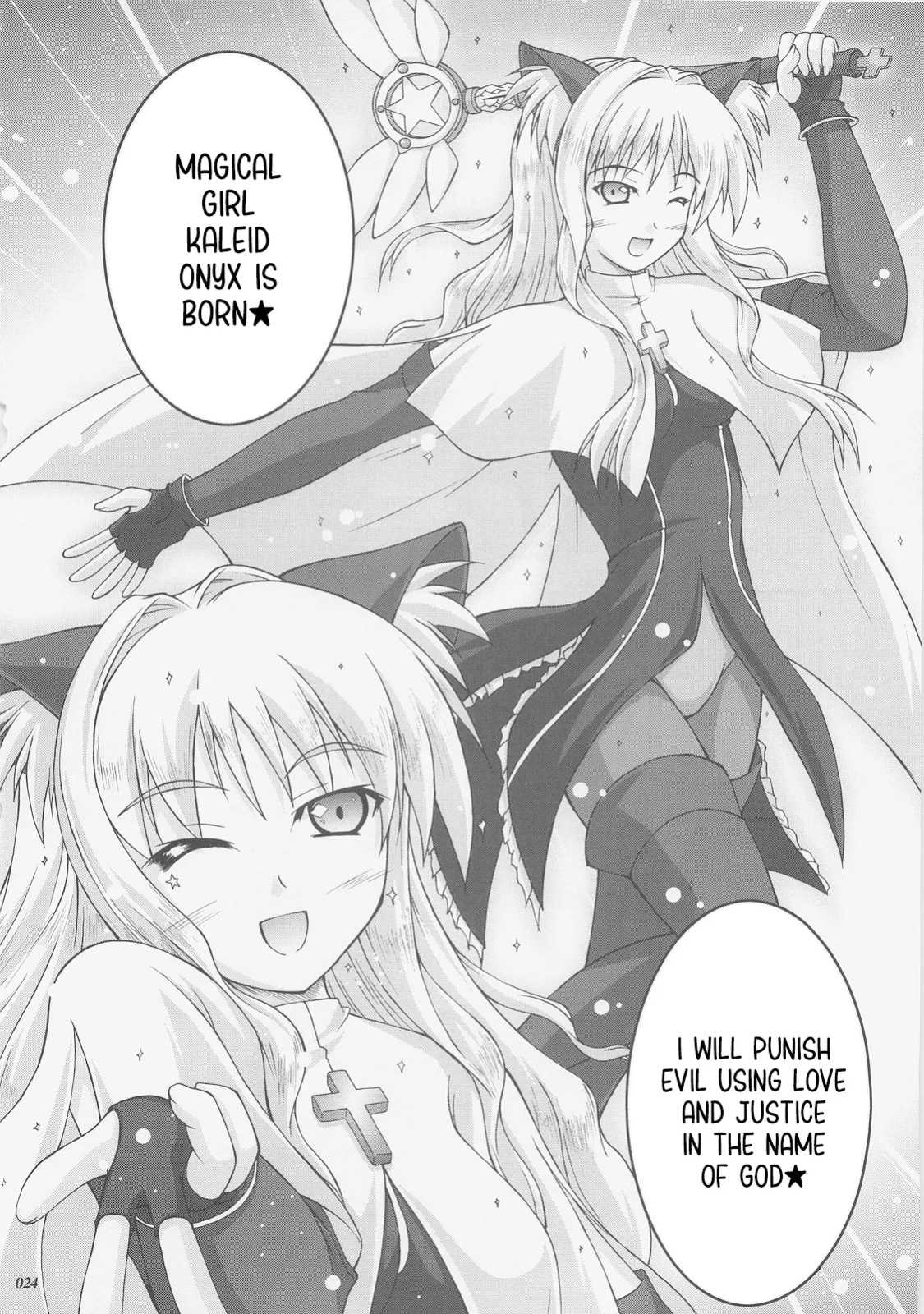 (C73) [SEITOKAISHITSU (Akimoto Dai)] Kaiki Gesshoku | Regressive Eclipse (Tsukihime, Fate/stay night) [ianuela]