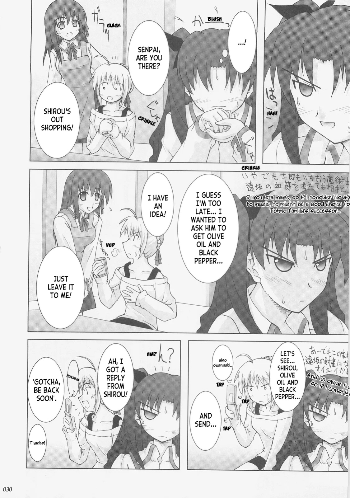 (C73) [SEITOKAISHITSU (Akimoto Dai)] Kaiki Gesshoku | Regressive Eclipse (Tsukihime, Fate/stay night) [ianuela]