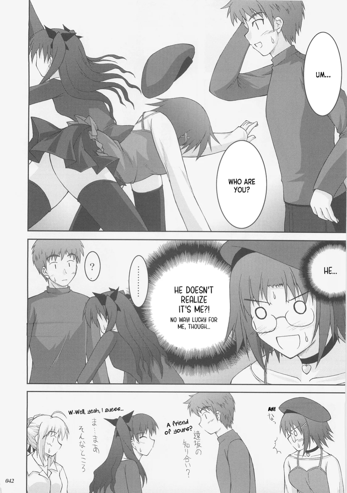 (C73) [SEITOKAISHITSU (Akimoto Dai)] Kaiki Gesshoku | Regressive Eclipse (Tsukihime, Fate/stay night) [ianuela]
