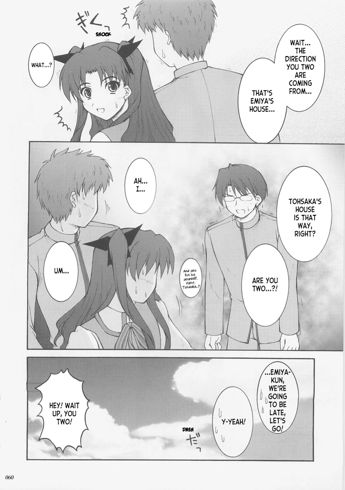 (C73) [SEITOKAISHITSU (Akimoto Dai)] Kaiki Gesshoku | Regressive Eclipse (Tsukihime, Fate/stay night) [ianuela]