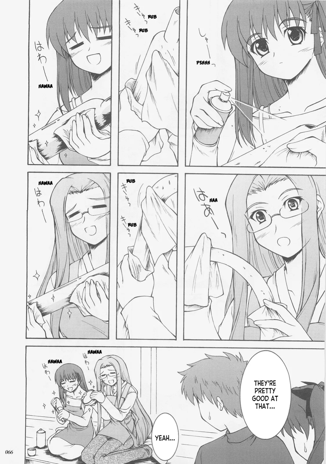 (C73) [SEITOKAISHITSU (Akimoto Dai)] Kaiki Gesshoku | Regressive Eclipse (Tsukihime, Fate/stay night) [ianuela]