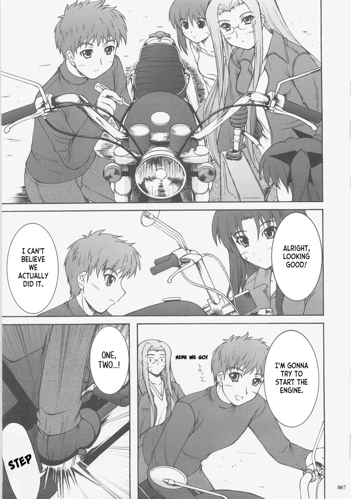 (C73) [SEITOKAISHITSU (Akimoto Dai)] Kaiki Gesshoku | Regressive Eclipse (Tsukihime, Fate/stay night) [ianuela]