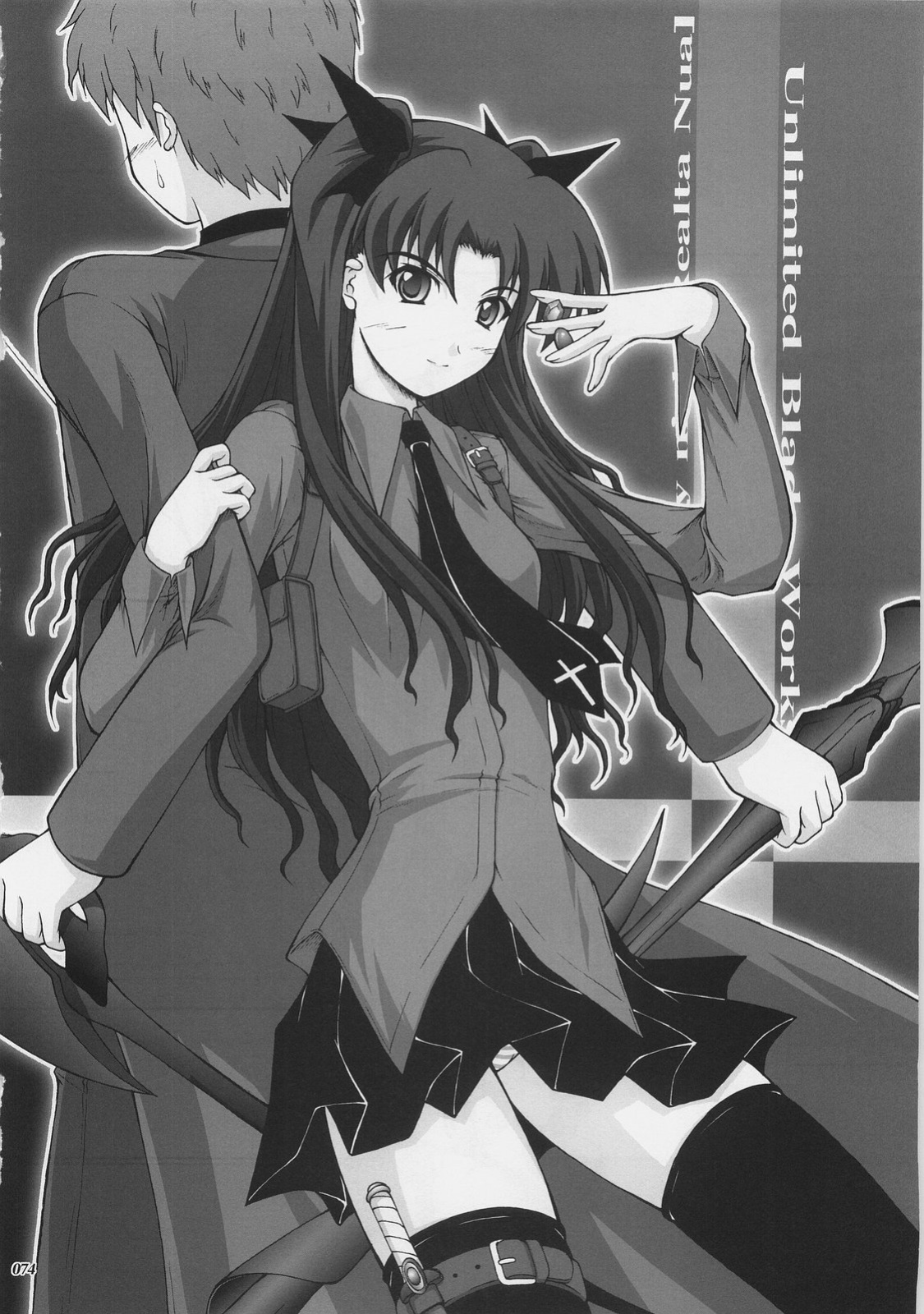 (C73) [SEITOKAISHITSU (Akimoto Dai)] Kaiki Gesshoku | Regressive Eclipse (Tsukihime, Fate/stay night) [ianuela]