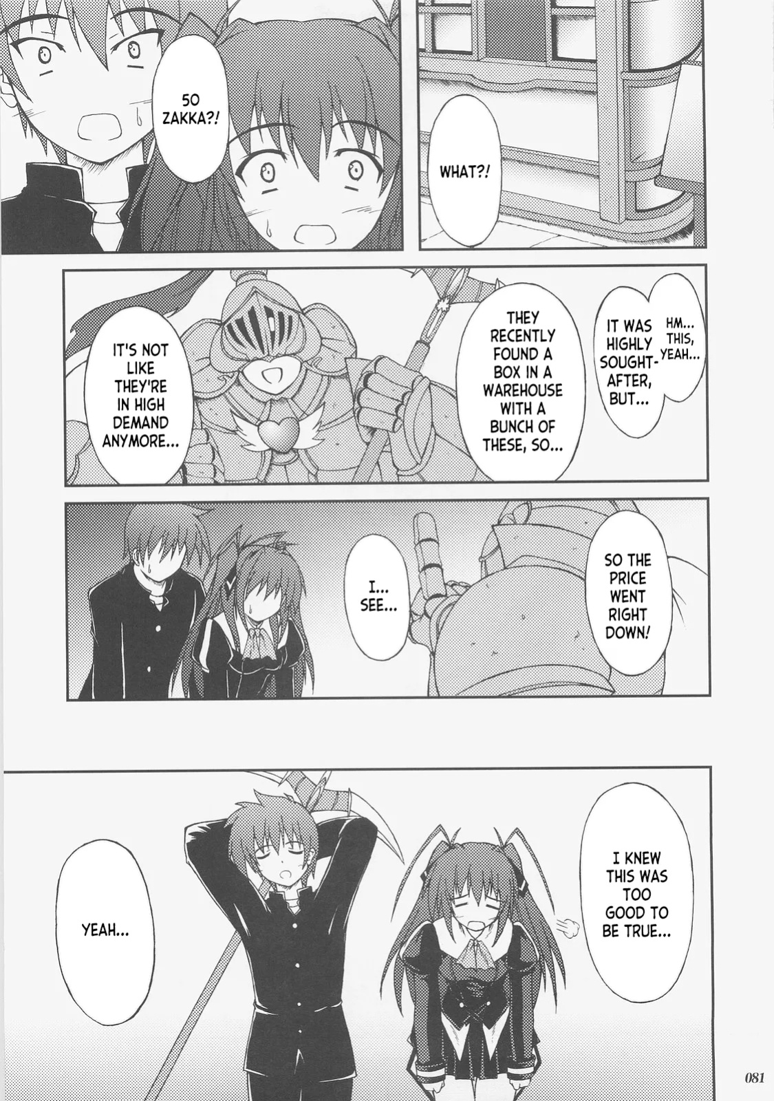 (C73) [SEITOKAISHITSU (Akimoto Dai)] Kaiki Gesshoku | Regressive Eclipse (Tsukihime, Fate/stay night) [ianuela]