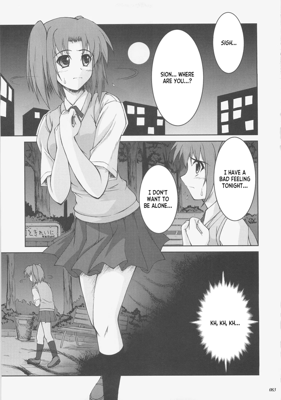 (C73) [SEITOKAISHITSU (Akimoto Dai)] Kaiki Gesshoku | Regressive Eclipse (Tsukihime, Fate/stay night) [ianuela]