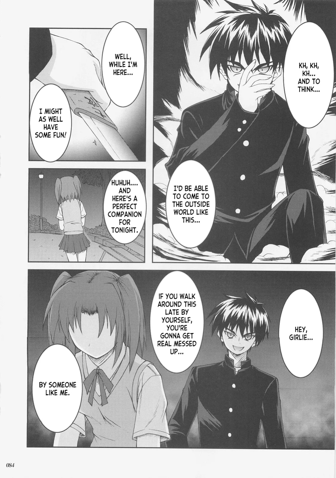 (C73) [SEITOKAISHITSU (Akimoto Dai)] Kaiki Gesshoku | Regressive Eclipse (Tsukihime, Fate/stay night) [ianuela]