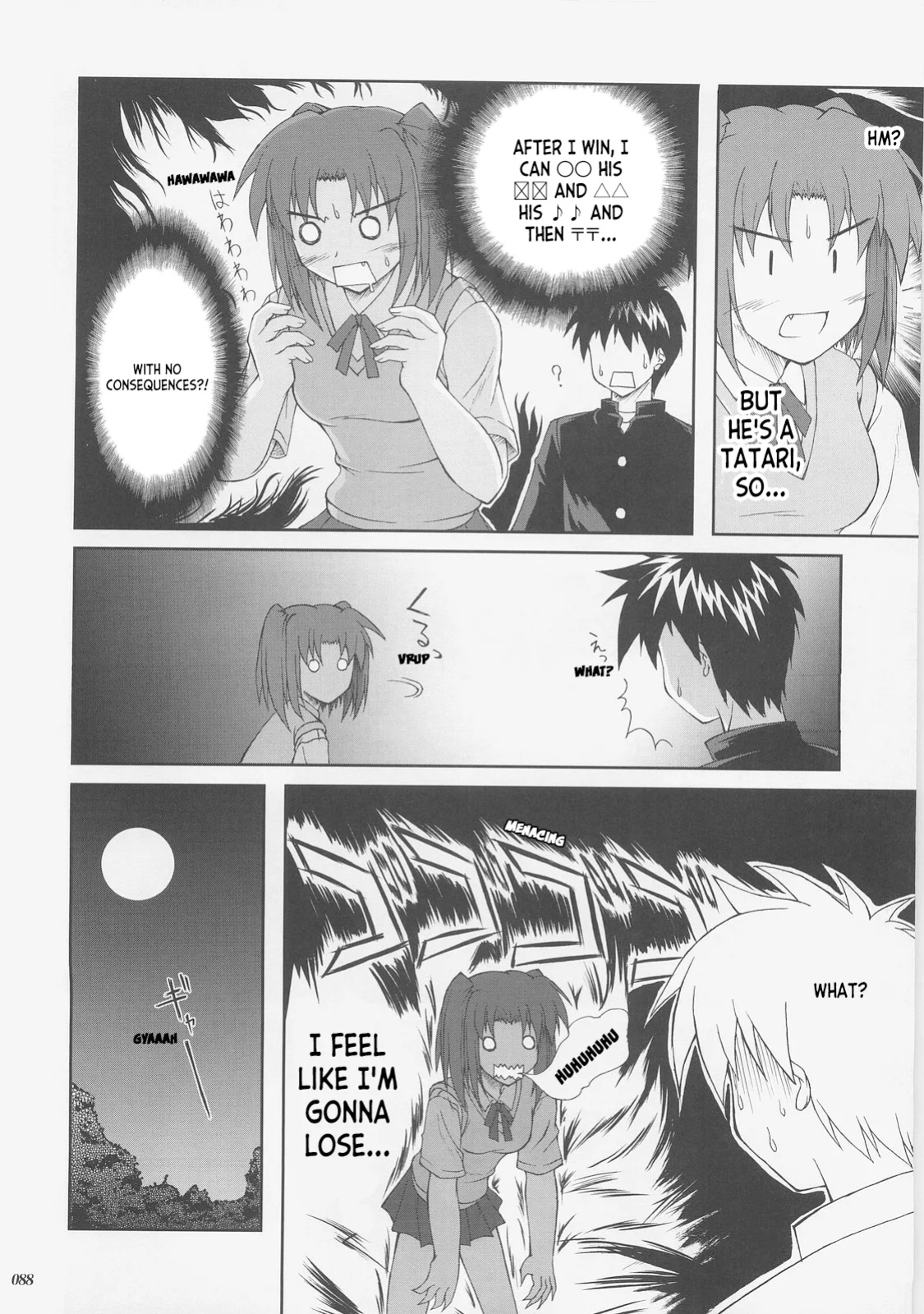 (C73) [SEITOKAISHITSU (Akimoto Dai)] Kaiki Gesshoku | Regressive Eclipse (Tsukihime, Fate/stay night) [ianuela]