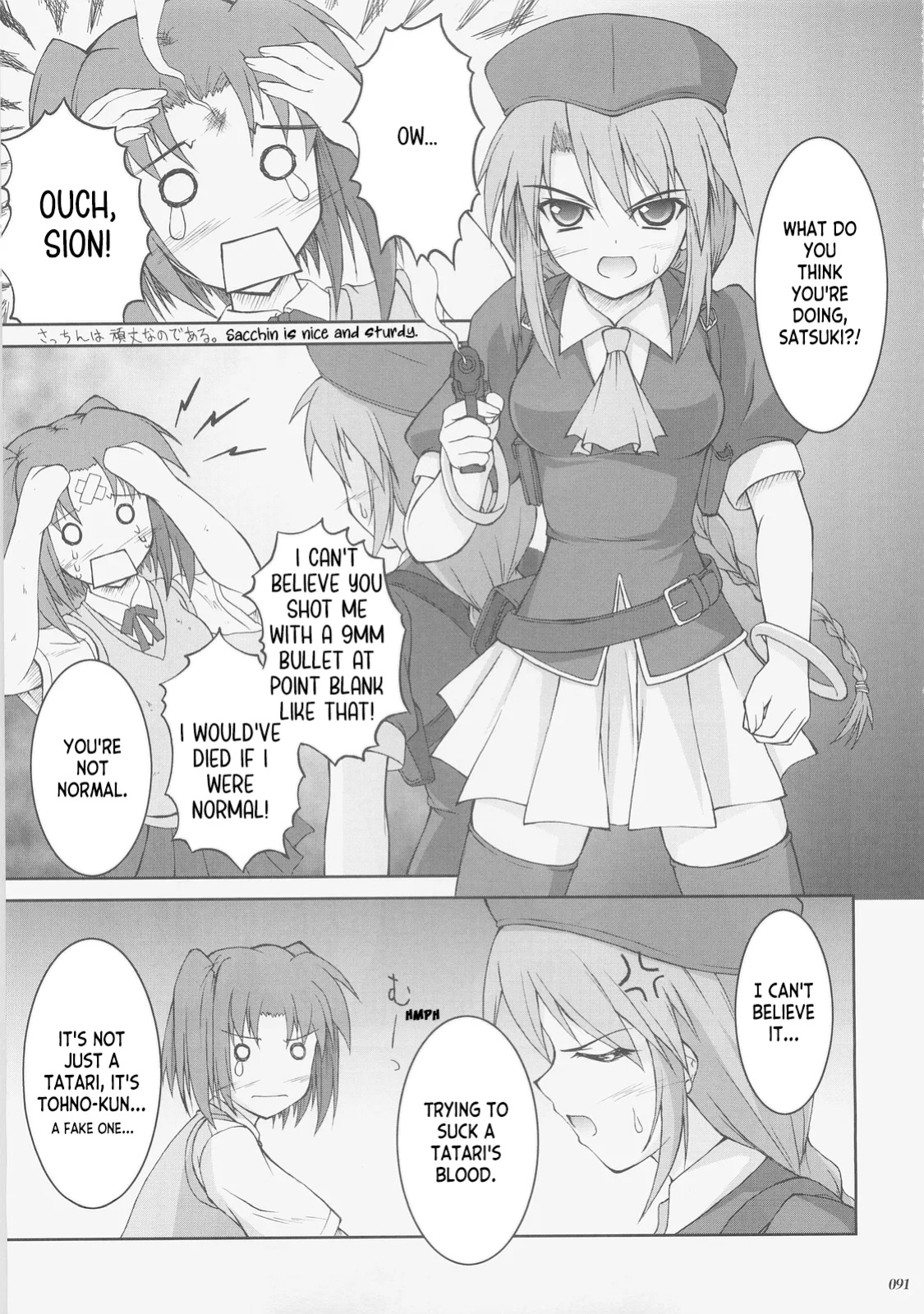 (C73) [SEITOKAISHITSU (Akimoto Dai)] Kaiki Gesshoku | Regressive Eclipse (Tsukihime, Fate/stay night) [ianuela]