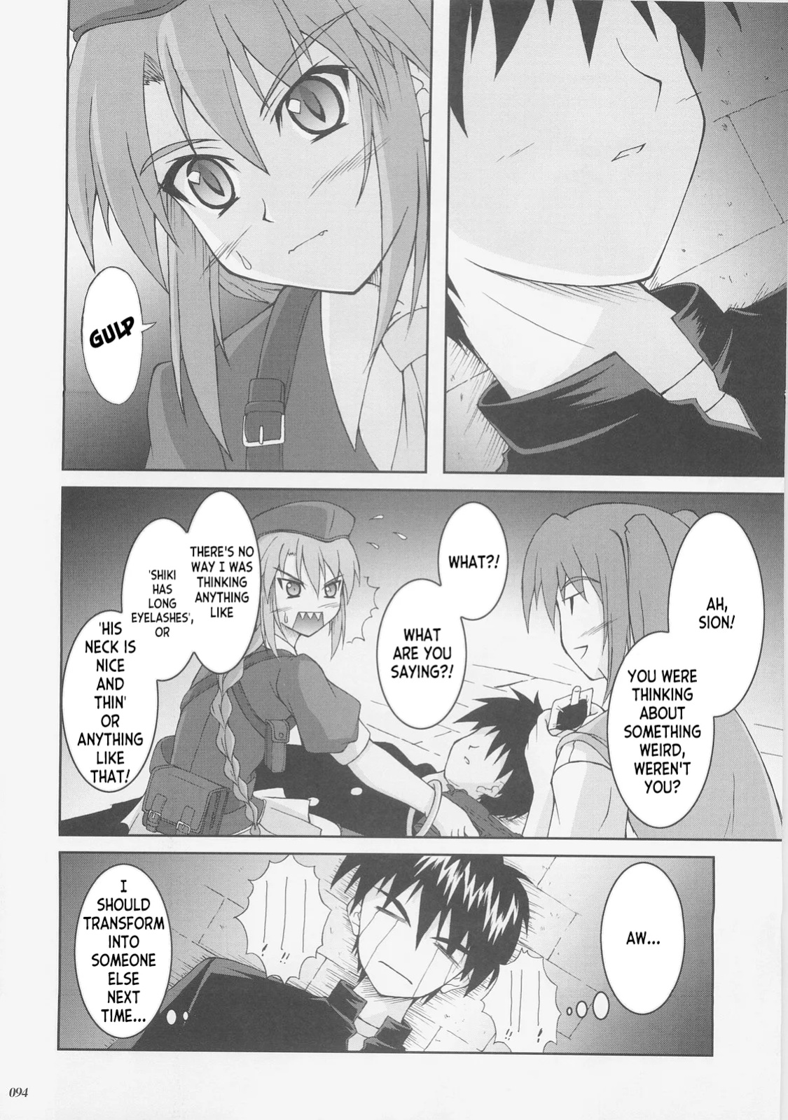 (C73) [SEITOKAISHITSU (Akimoto Dai)] Kaiki Gesshoku | Regressive Eclipse (Tsukihime, Fate/stay night) [ianuela]