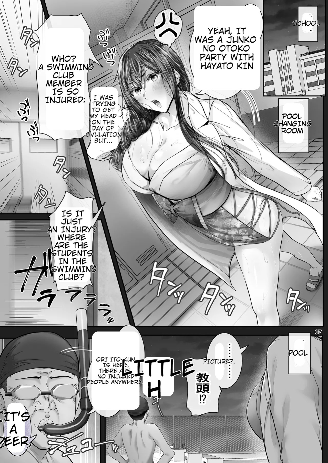 [Cior (Ken-1)] Kajitsu Tsuyoki ni Monku o Iinagara mo Eroi Karada ga Hannou shite NTRreru Hokeni Jisshuusei no Hon. ver. | Summer Day - A book about a student nurse who complains forcefully but whose sexy body responds and gets cheated on. ver.