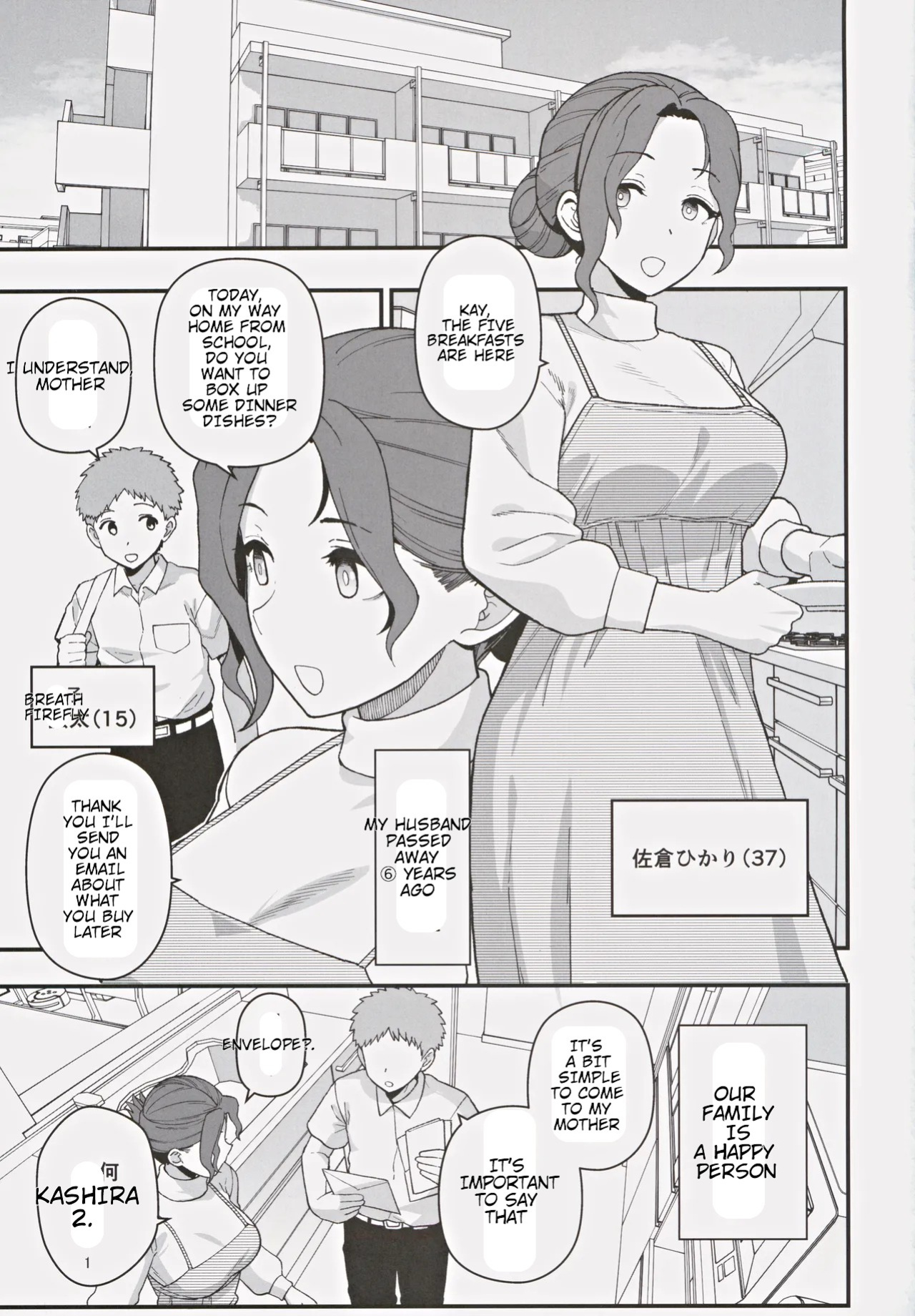 (C105) [Mochinchi (Mo)] Shoushika Taisaku Partnership ni Erabarete Shimatta Haha to Osu