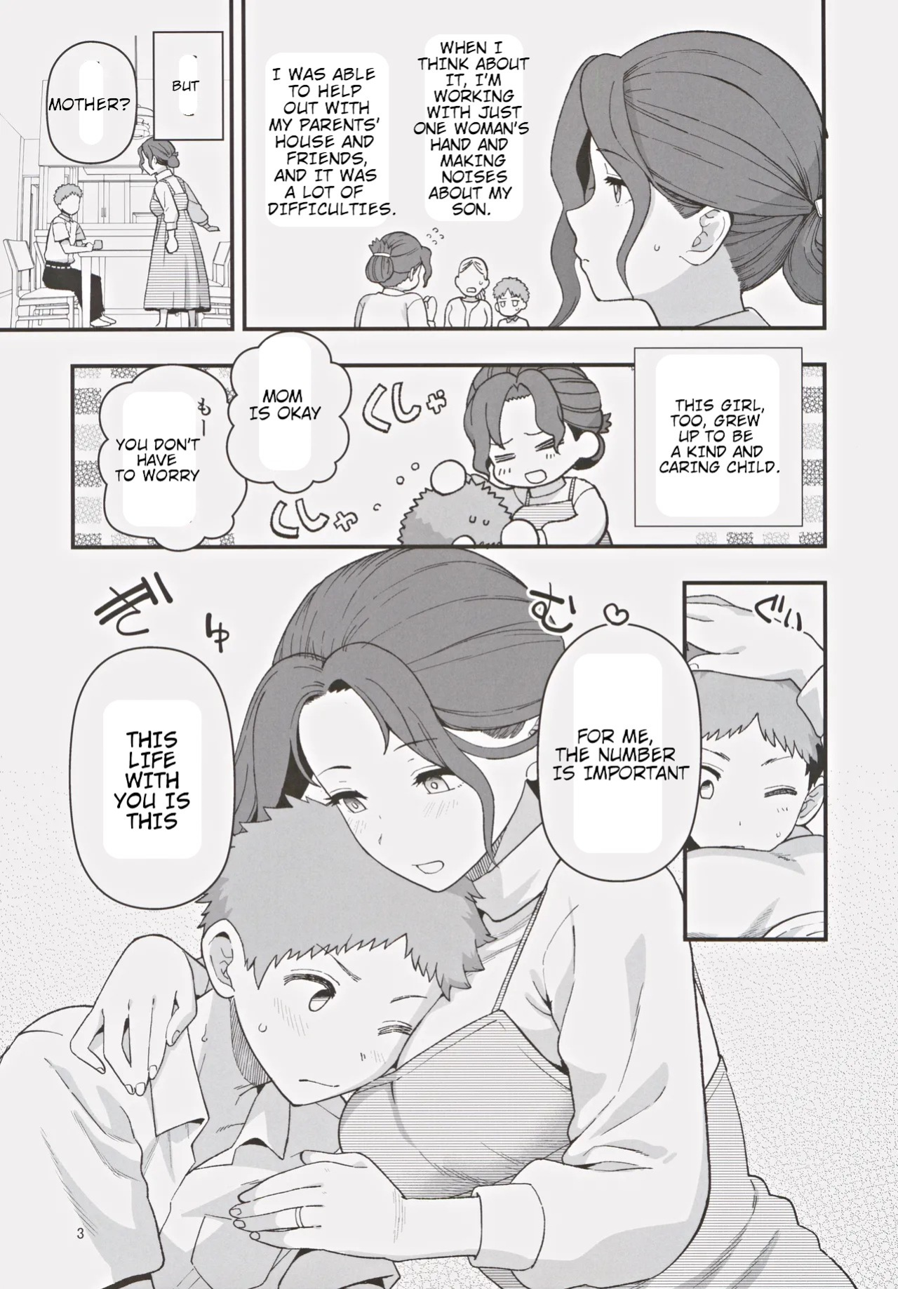 (C105) [Mochinchi (Mo)] Shoushika Taisaku Partnership ni Erabarete Shimatta Haha to Osu