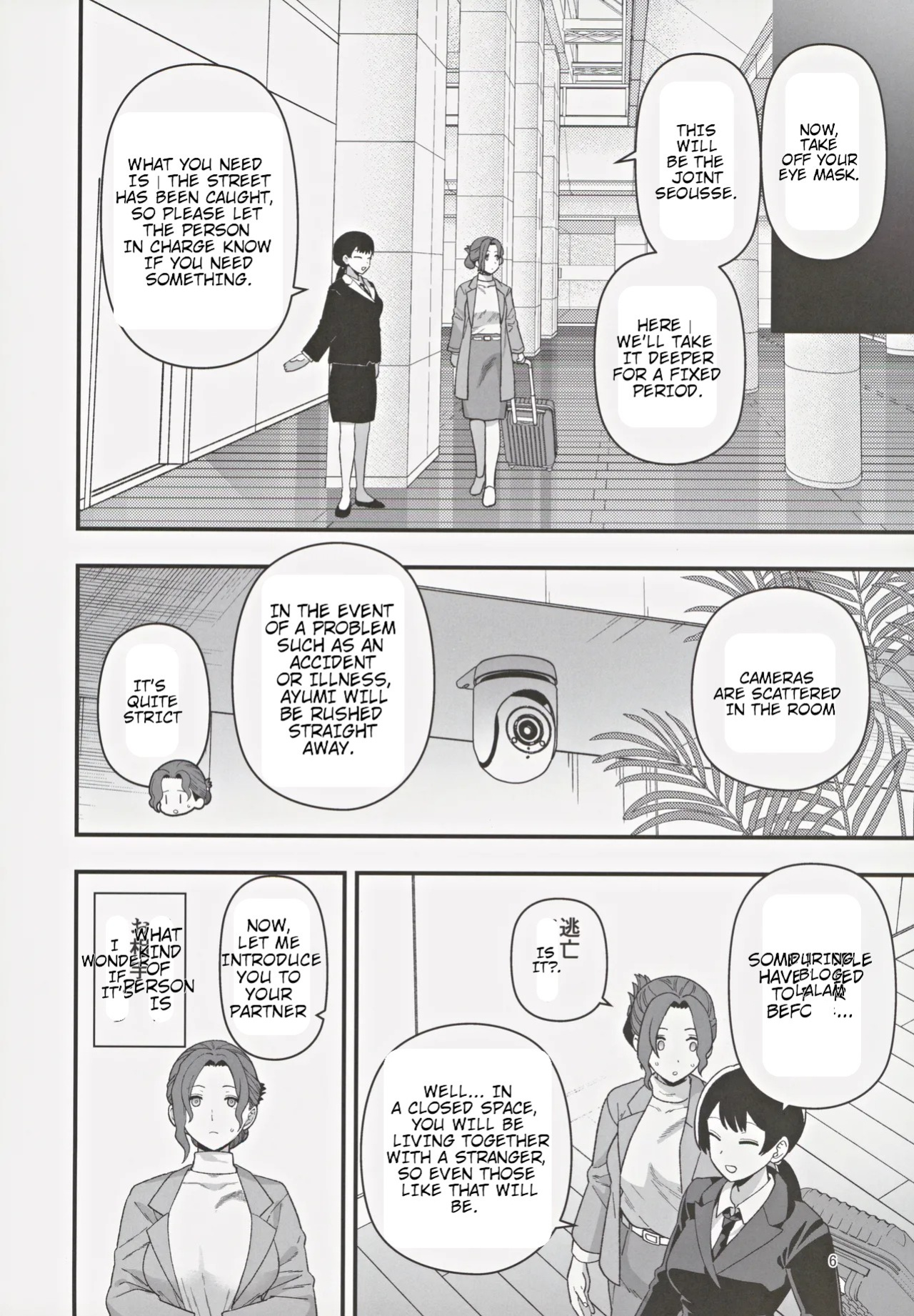 (C105) [Mochinchi (Mo)] Shoushika Taisaku Partnership ni Erabarete Shimatta Haha to Osu