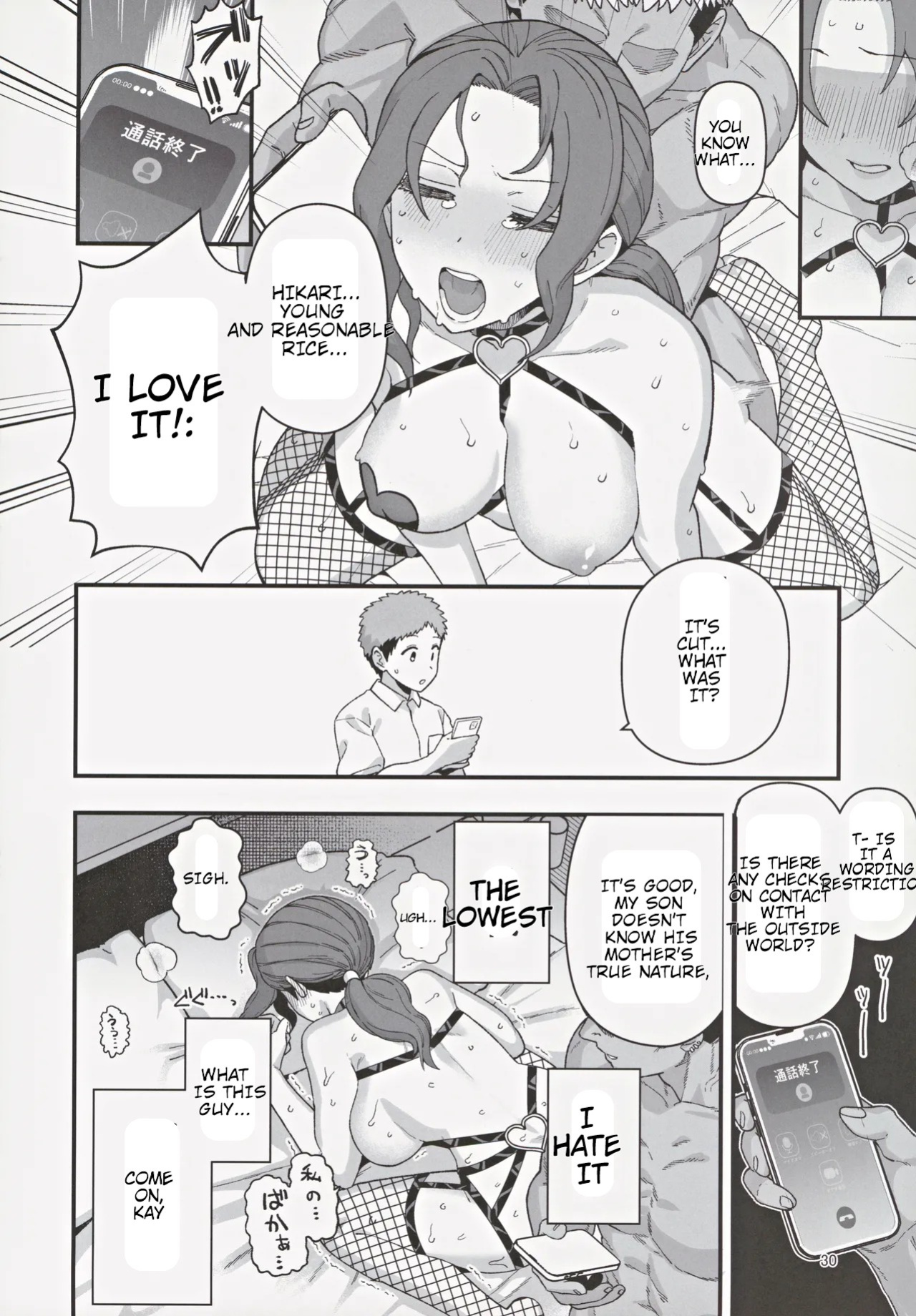 (C105) [Mochinchi (Mo)] Shoushika Taisaku Partnership ni Erabarete Shimatta Haha to Osu