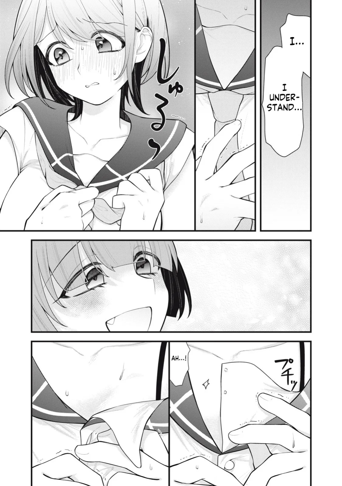 [Fujishima Pepo & Konparu] YOUR SISTER - CHAPTER 4