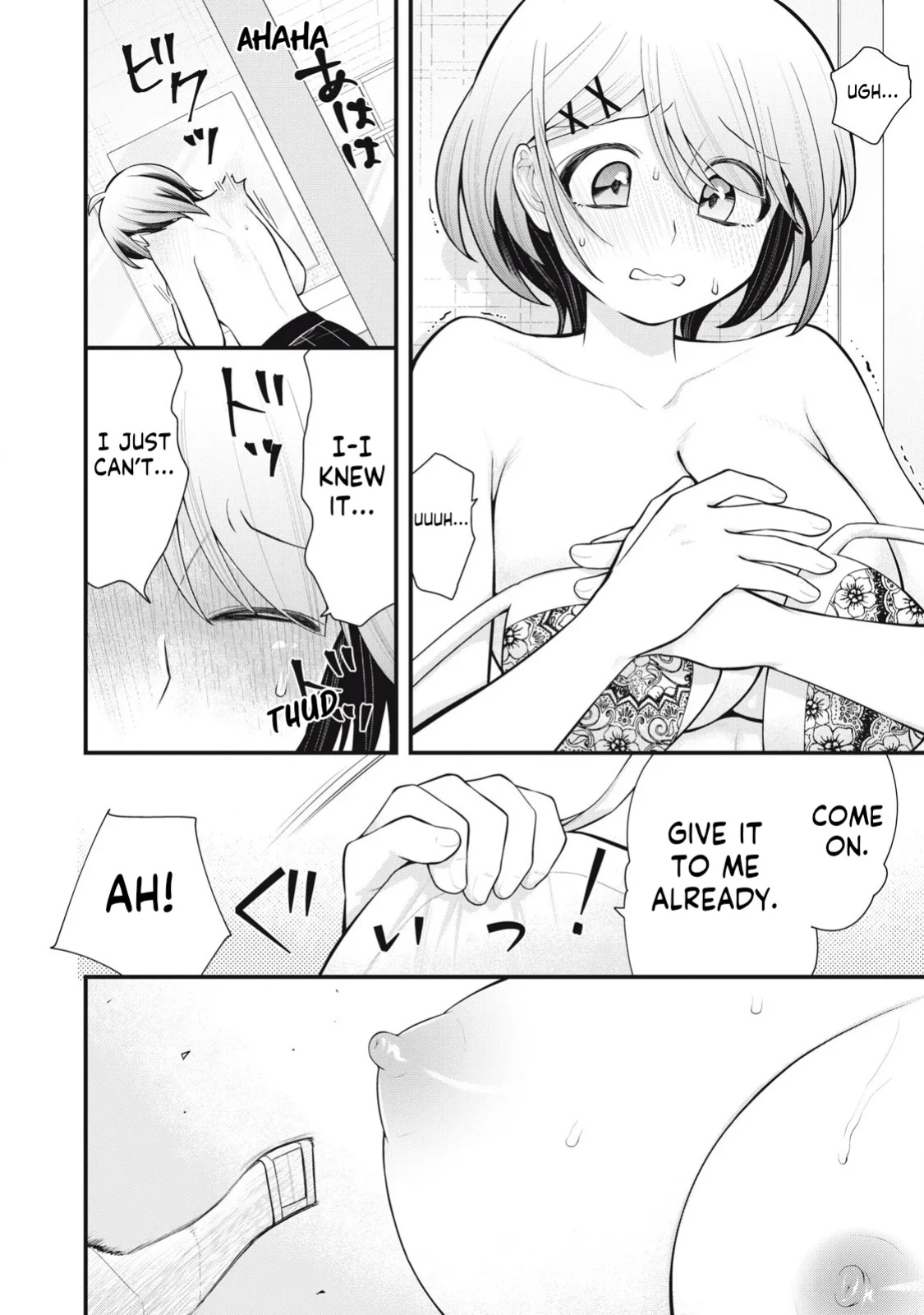 [Fujishima Pepo & Konparu] YOUR SISTER - CHAPTER 4