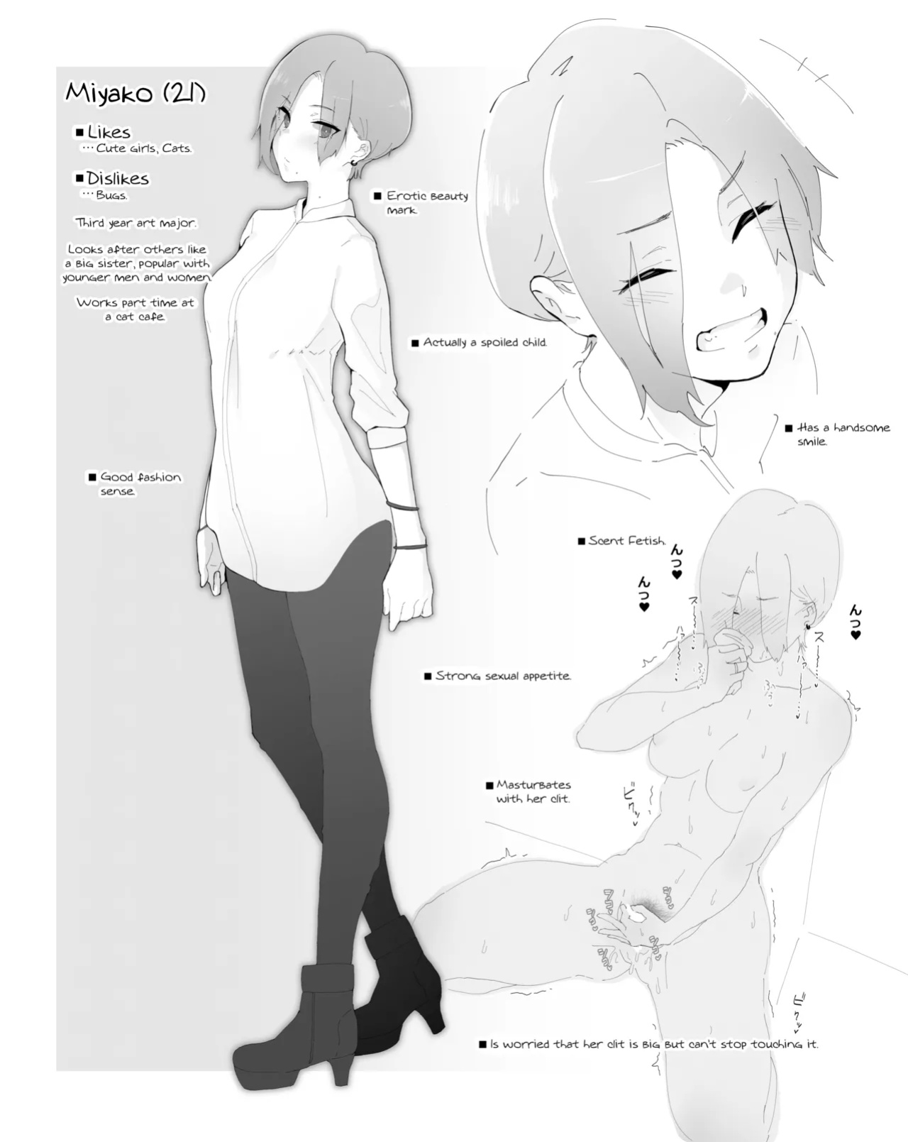 [Kagto] As Lesbians Whose Sex Life is in a Slump and are in Need of New Stimulation, is it Okay for the Scent of Cock to Awaken our Female Instincts?