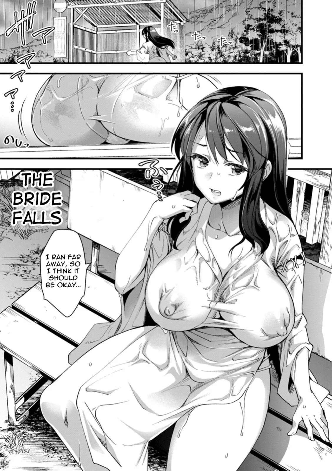 [Matumoto Kei] Hanayome wa Kobore Ochite... | The bride falls (Mesu no rakuin) [meganekun_tl]