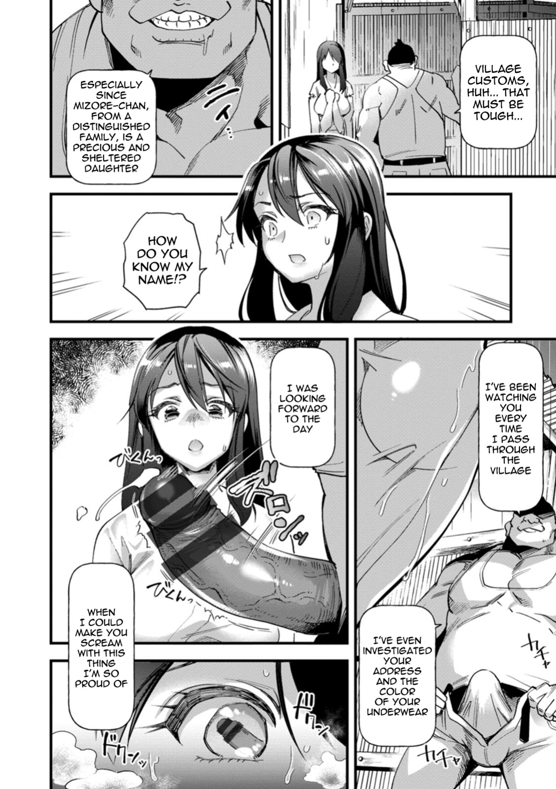 [Matumoto Kei] Hanayome wa Kobore Ochite... | The bride falls (Mesu no rakuin) [meganekun_tl]