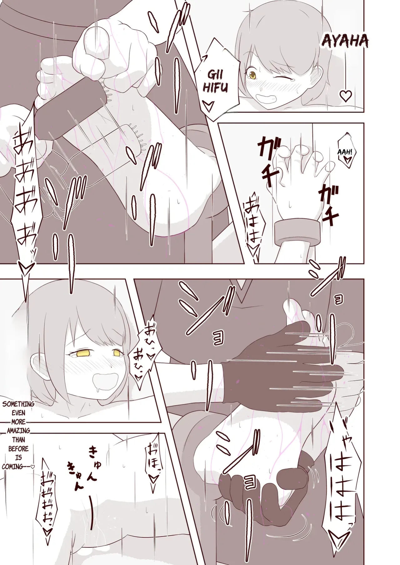[Omonobe] I want to have the soles of my feet tickled!