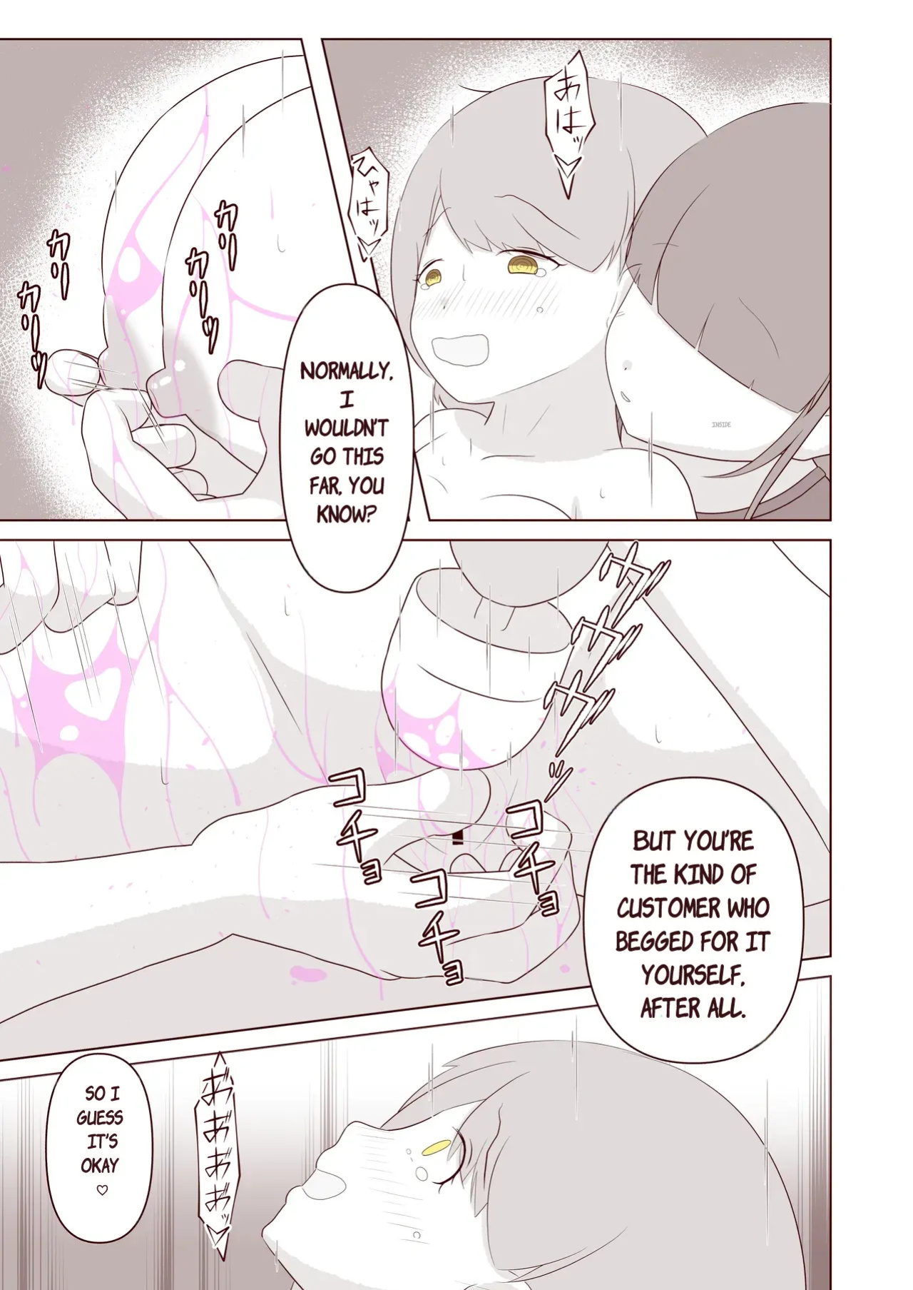 [Omonobe] I want to have the soles of my feet tickled!