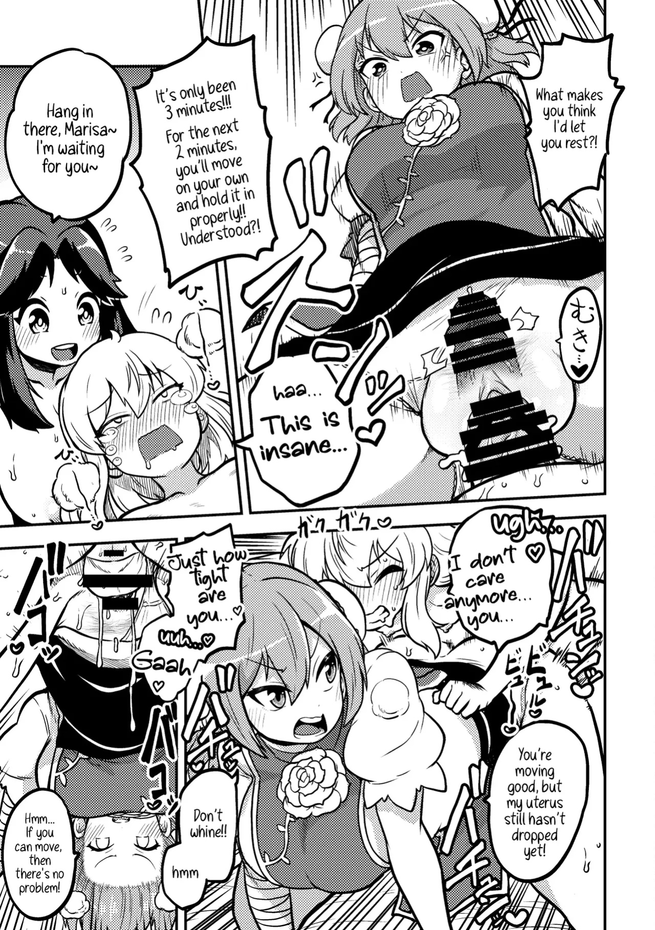 [Himajin no Izu] Futanari Marisa to Okuu Zenpen | Futanari Marisa and Okuu – Complete Edition (Touhou Project)