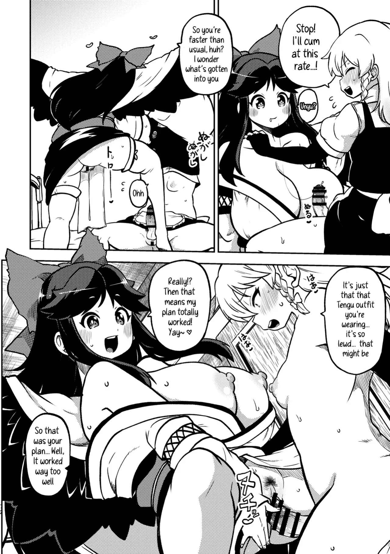 [Himajin no Izu] Futanari Marisa to Okuu Zenpen | Futanari Marisa and Okuu – Complete Edition (Touhou Project)