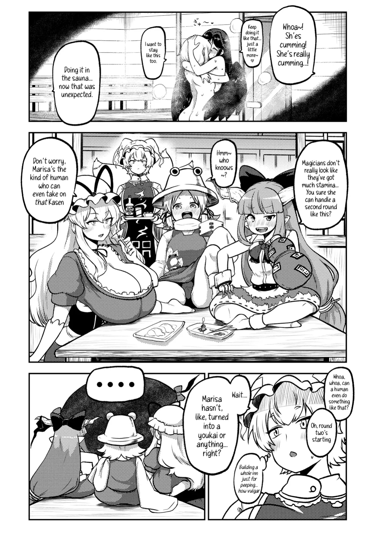 [Himajin no Izu] Futanari Marisa to Okuu Zenpen | Futanari Marisa and Okuu – Complete Edition (Touhou Project)