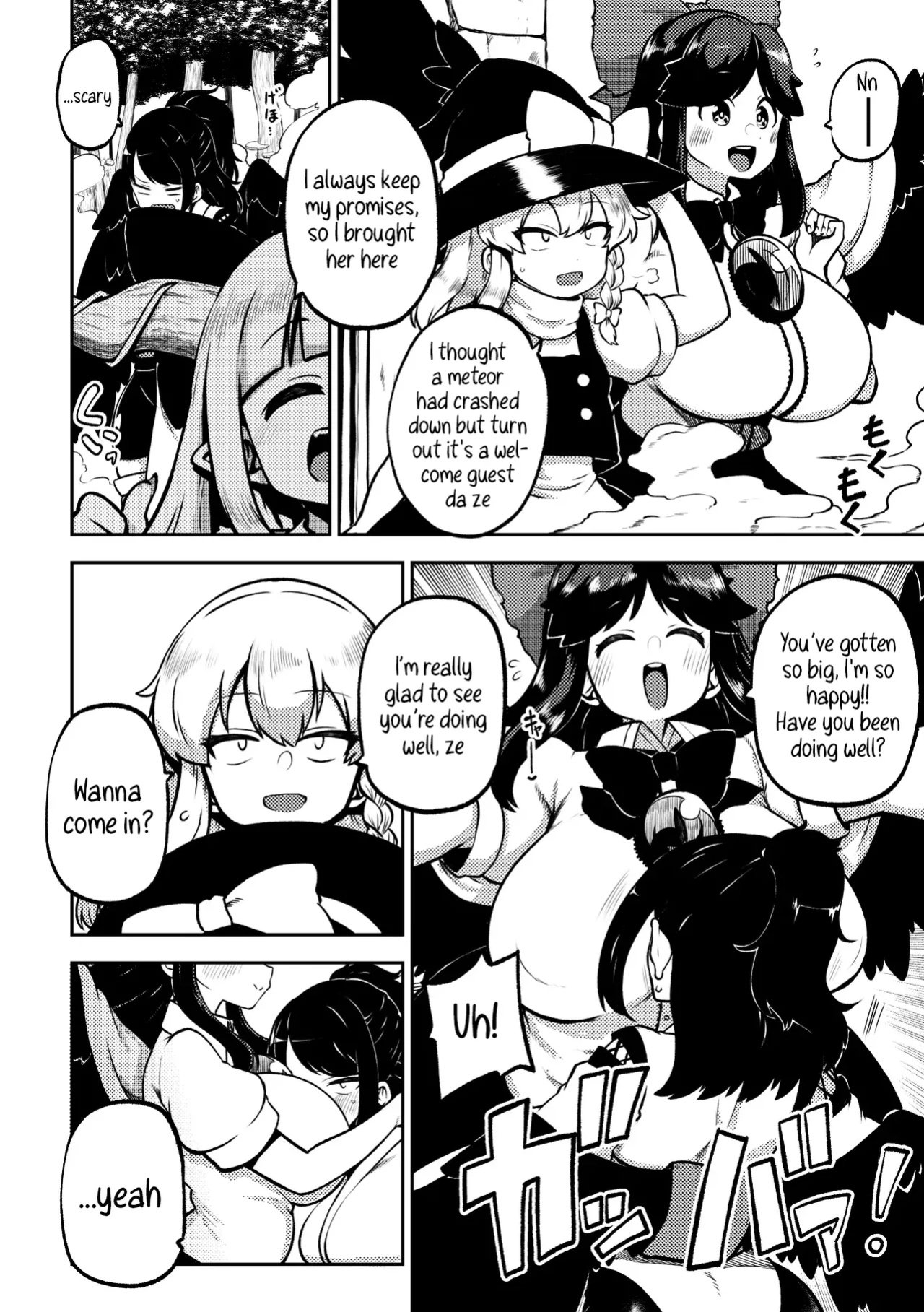 [Himajin no Izu] Futanari Marisa to Okuu Zenpen | Futanari Marisa and Okuu – Complete Edition (Touhou Project)