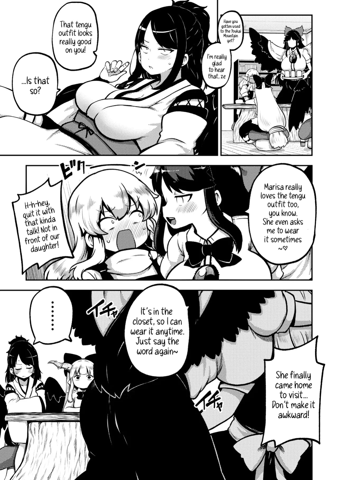 [Himajin no Izu] Futanari Marisa to Okuu Zenpen | Futanari Marisa and Okuu – Complete Edition (Touhou Project)