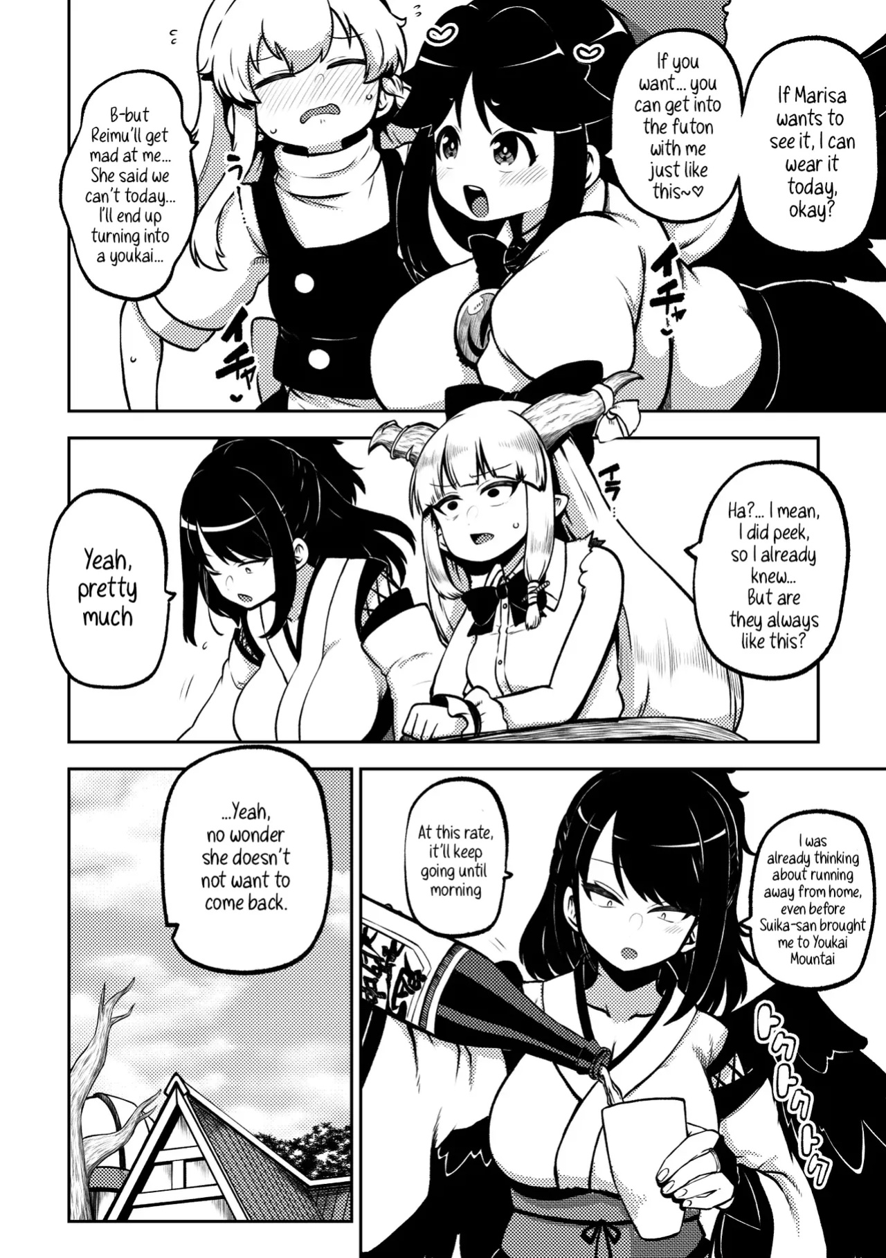 [Himajin no Izu] Futanari Marisa to Okuu Zenpen | Futanari Marisa and Okuu – Complete Edition (Touhou Project)