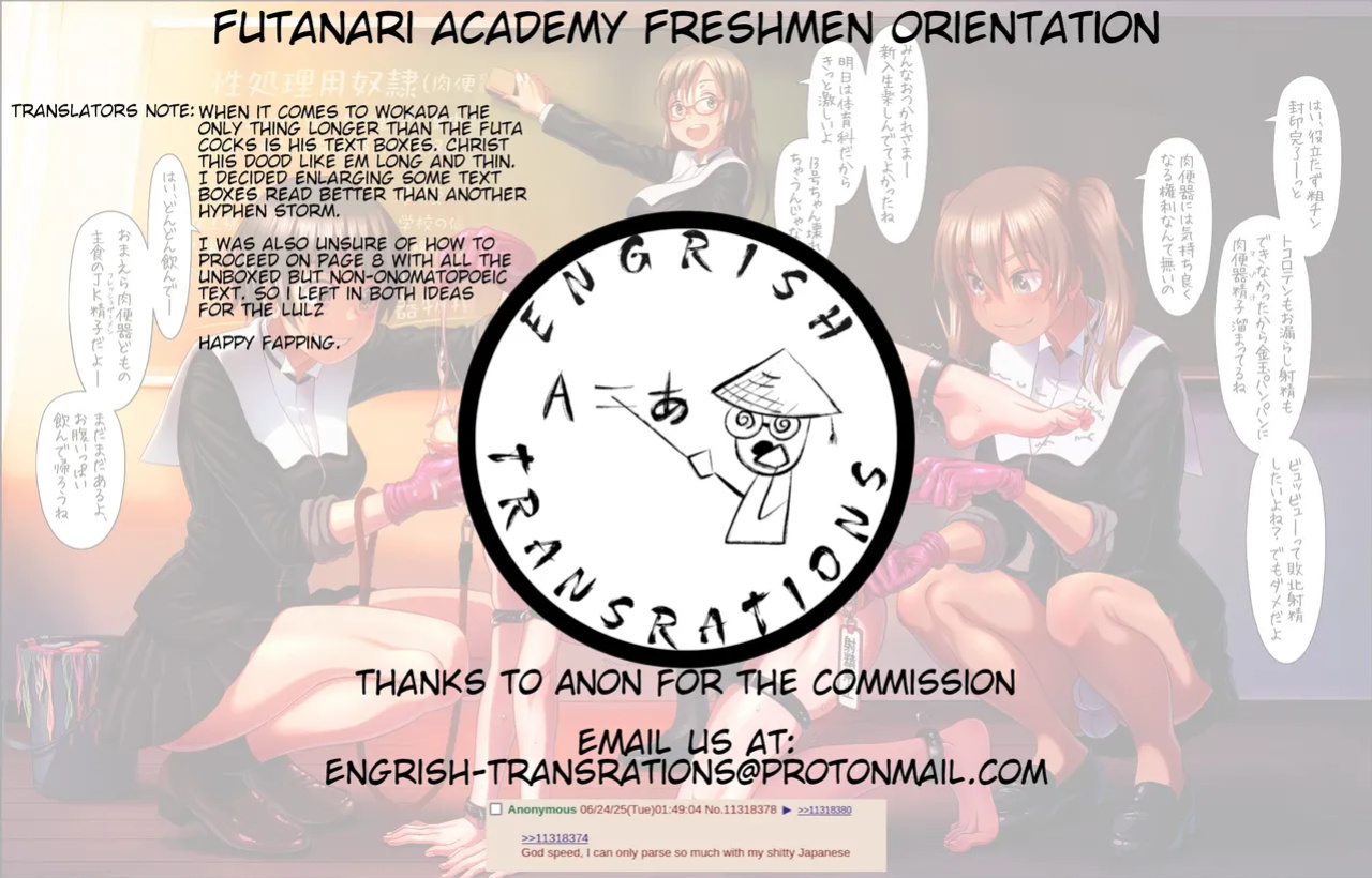 Futanari Academy Freshman Orientation