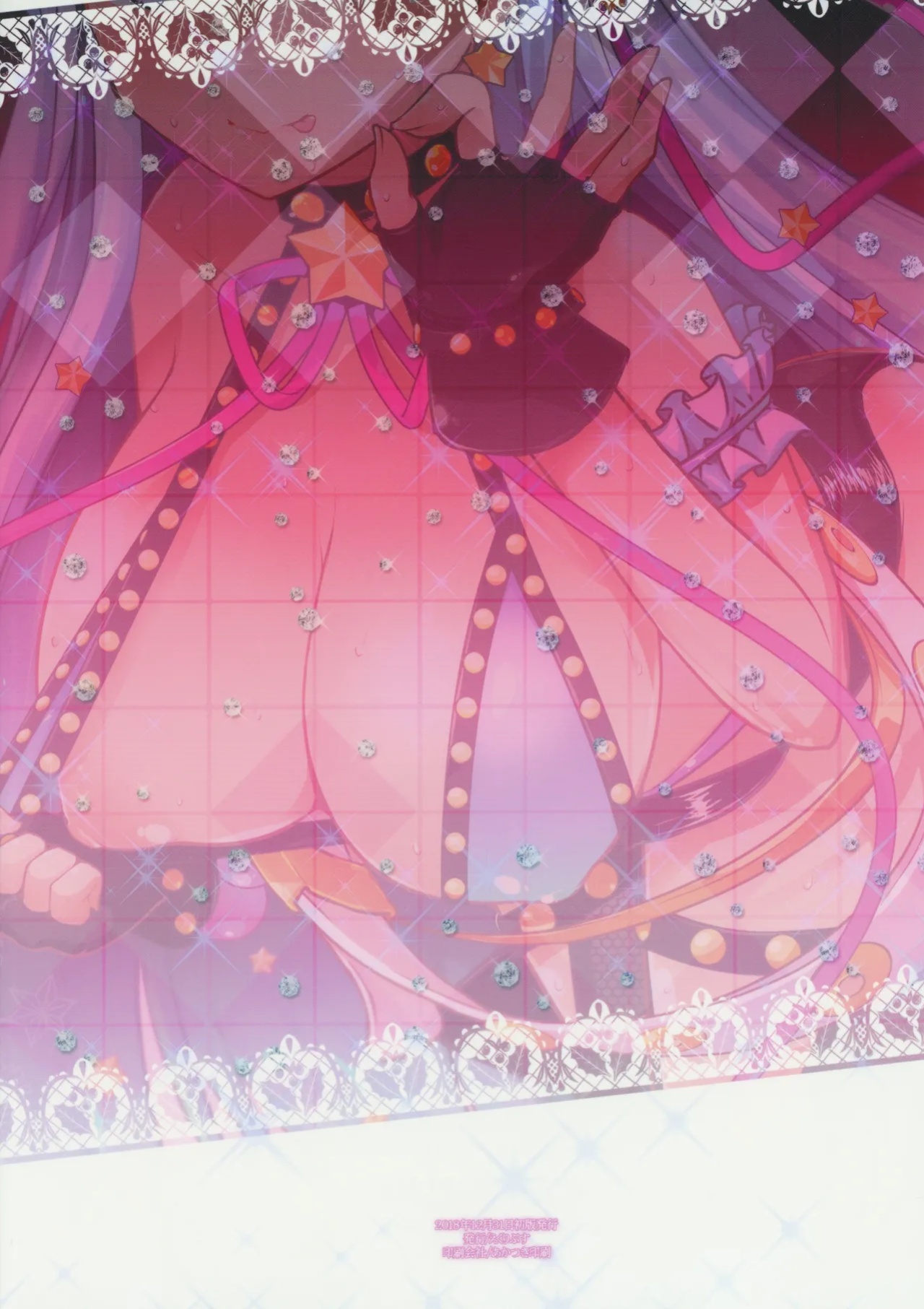 (C95) [Eclipse (Rougetu)] BB-chan wa Kobuta-chan to Naka ga ii| BB-Chan has a soft spot for her little piggy (Fate/Grand Order) [KM_42]