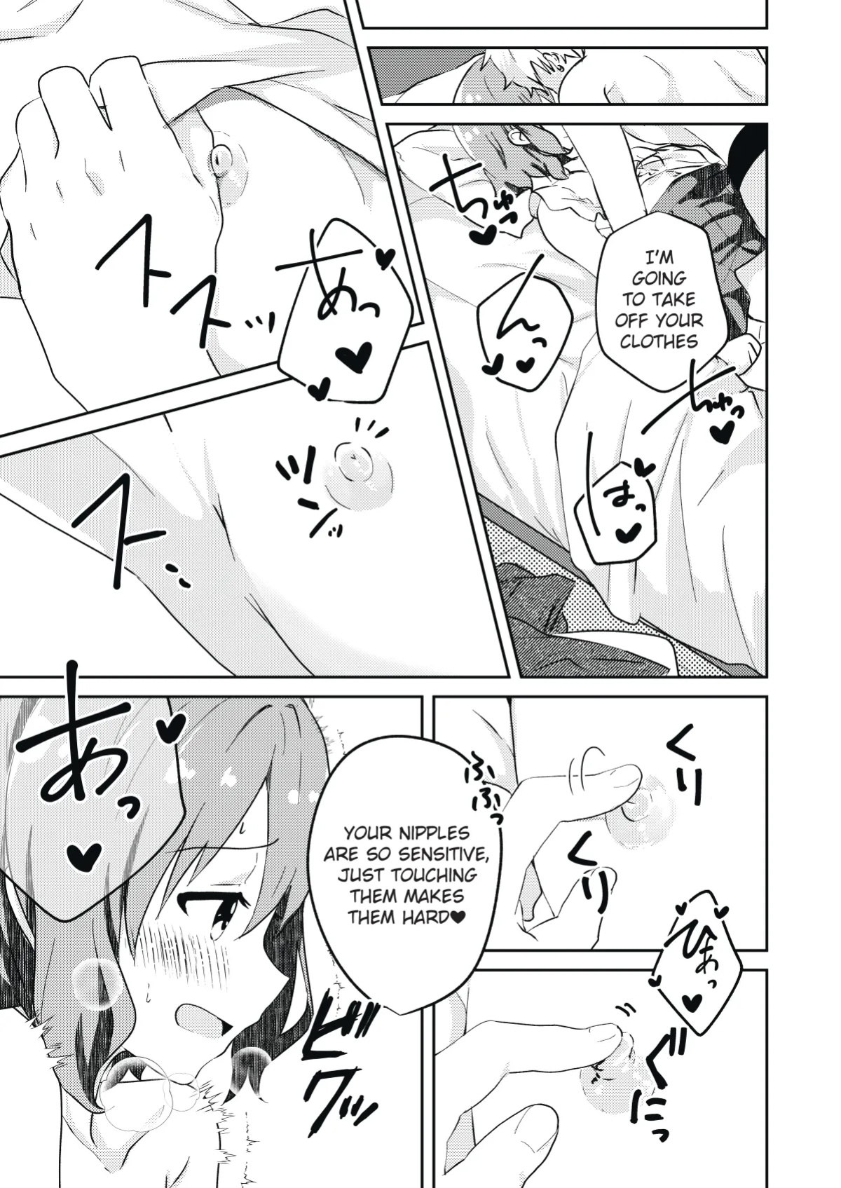 [Studio HALTO (Nakaharu)] Kounai ichi no Bishounen to xxx Shita Hanashi | The Story of How I Had xxx with the Most Beautiful Boy in School [Aoi Asano]