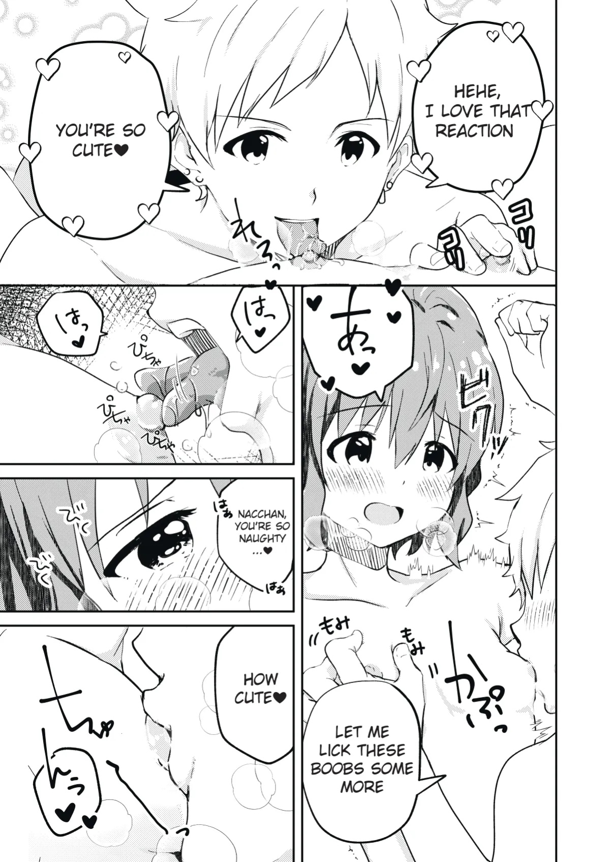 [Studio HALTO (Nakaharu)] Kounai ichi no Bishounen to xxx Shita Hanashi | The Story of How I Had xxx with the Most Beautiful Boy in School [Aoi Asano]