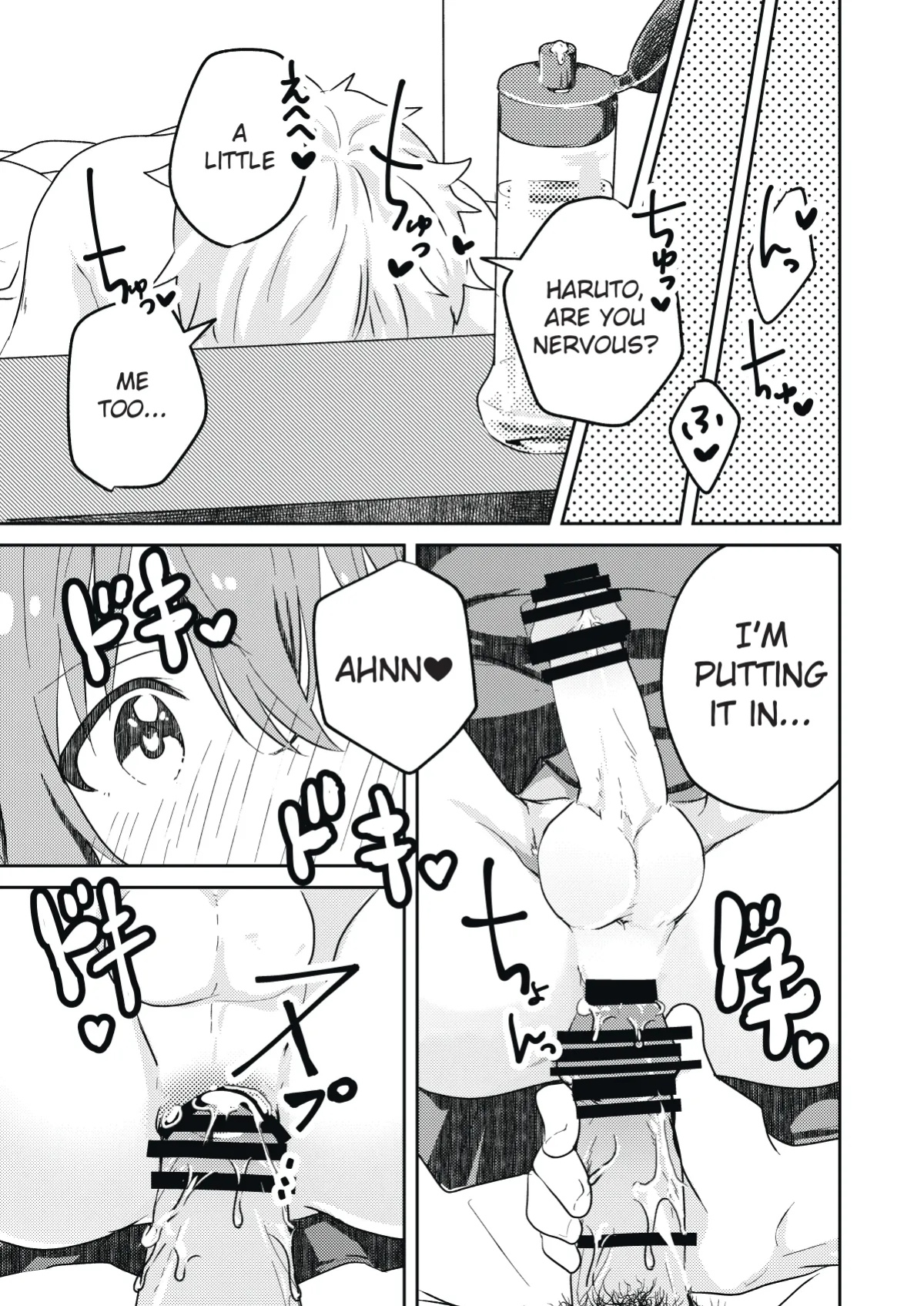 [Studio HALTO (Nakaharu)] Kounai ichi no Bishounen to xxx Shita Hanashi | The Story of How I Had xxx with the Most Beautiful Boy in School [Aoi Asano]