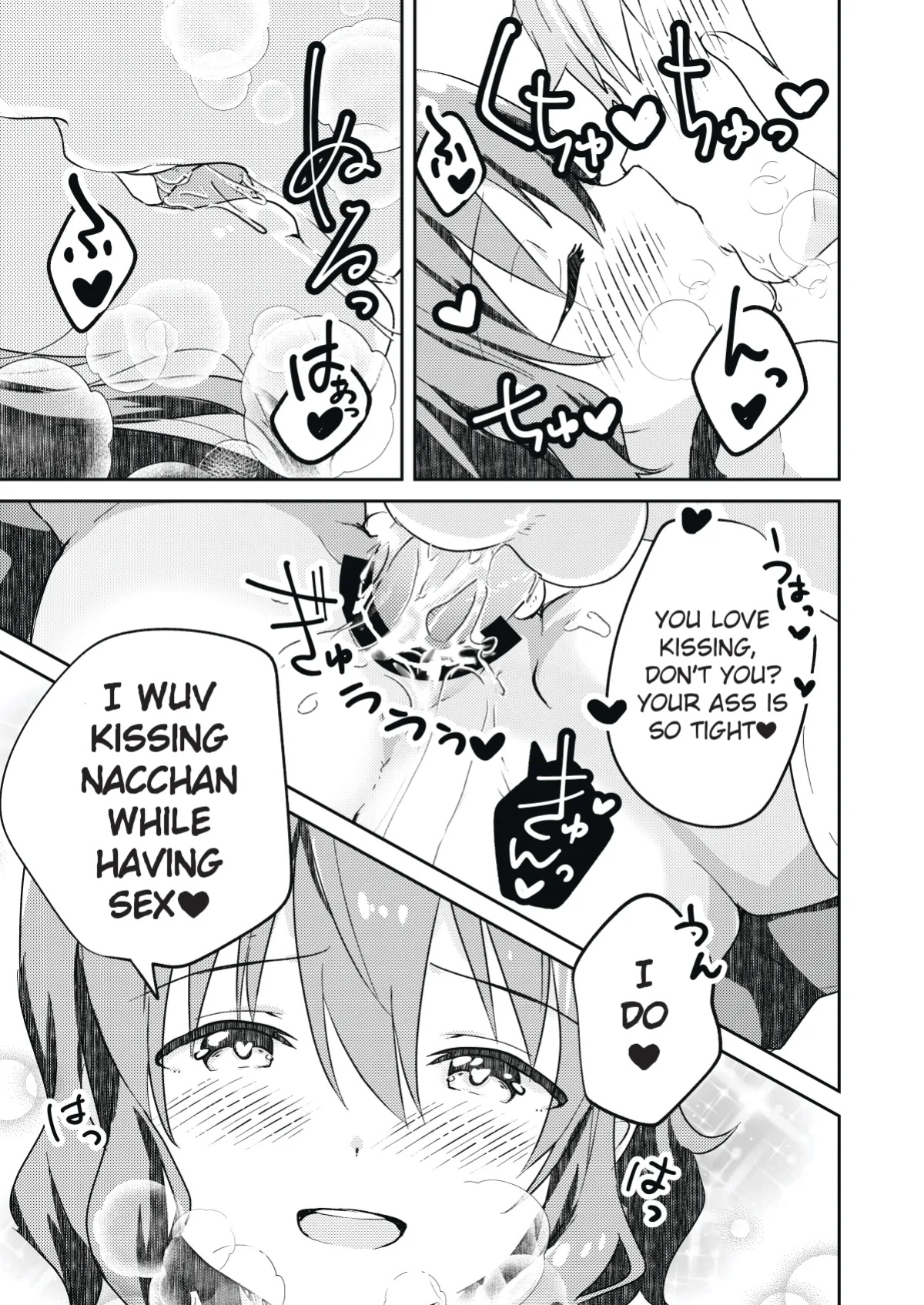 [Studio HALTO (Nakaharu)] Kounai ichi no Bishounen to xxx Shita Hanashi | The Story of How I Had xxx with the Most Beautiful Boy in School [Aoi Asano]