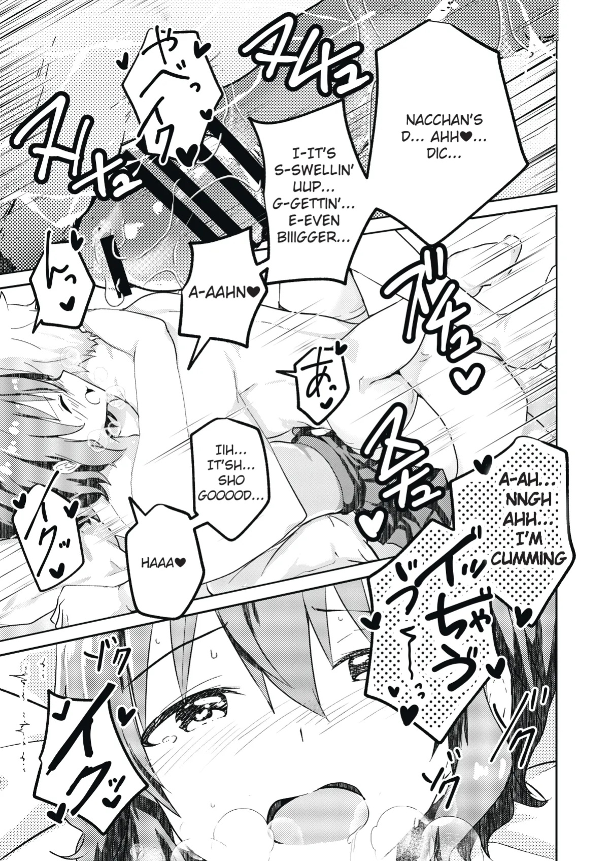 [Studio HALTO (Nakaharu)] Kounai ichi no Bishounen to xxx Shita Hanashi | The Story of How I Had xxx with the Most Beautiful Boy in School [Aoi Asano]