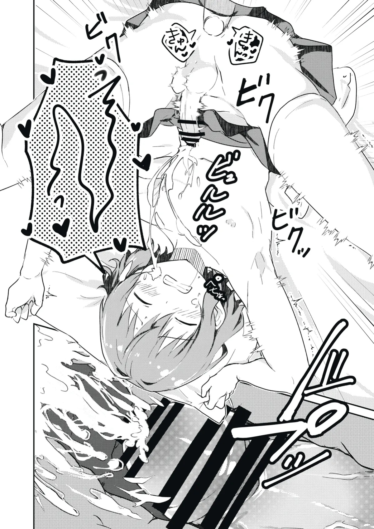 [Studio HALTO (Nakaharu)] Kounai ichi no Bishounen to xxx Shita Hanashi | The Story of How I Had xxx with the Most Beautiful Boy in School [Aoi Asano]