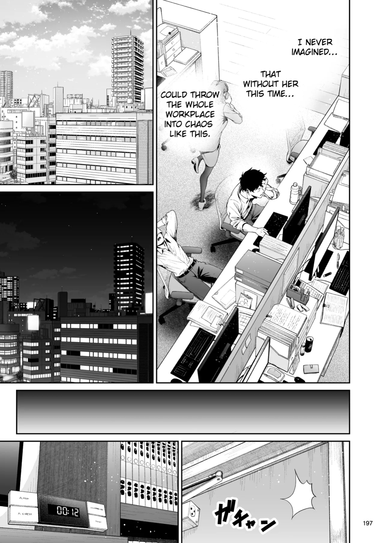 [IV VA SHIN (Mikuni Mizuki)] Shokuba no Senpai 2 | My Workplace Senior 2: A New Story — The Sequel to "Senpai and the Sea"