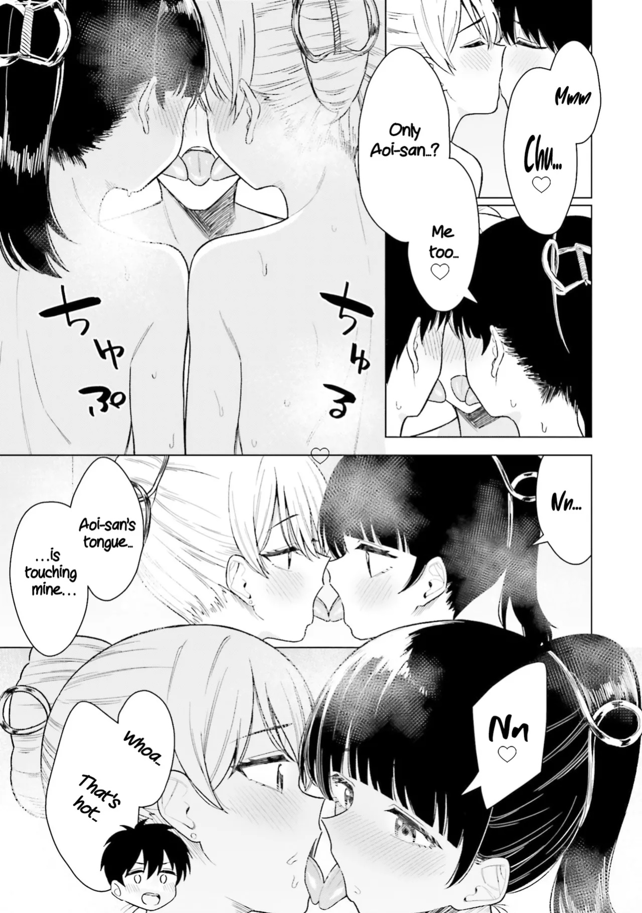 [Kagami Yuu & Rokuro] My Female Friends Are Surprisingly Willing to Let Me Do It If I Ask For It - CHAPTER 16