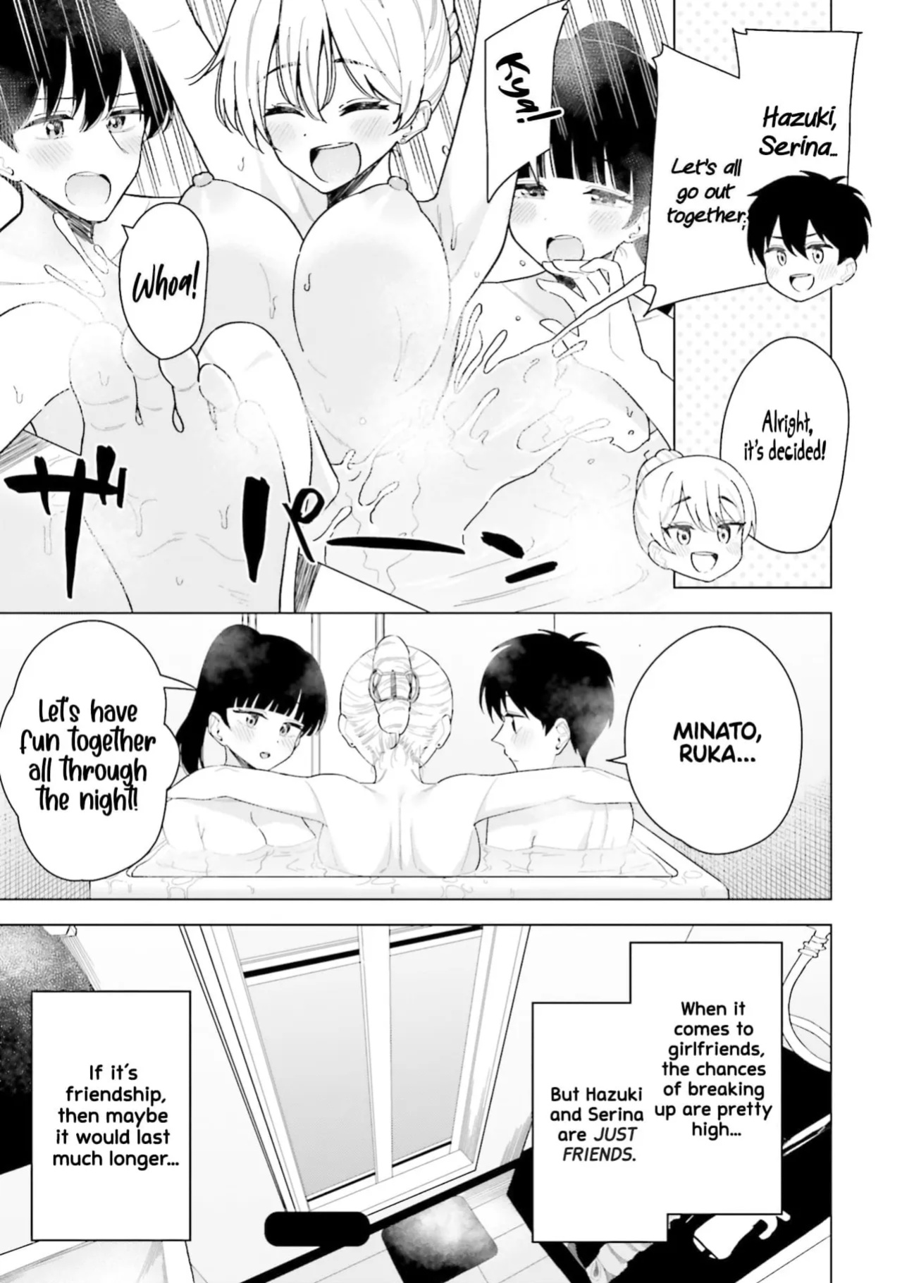 [Kagami Yuu & Rokuro] My Female Friends Are Surprisingly Willing to Let Me Do It If I Ask For It - CHAPTER 16