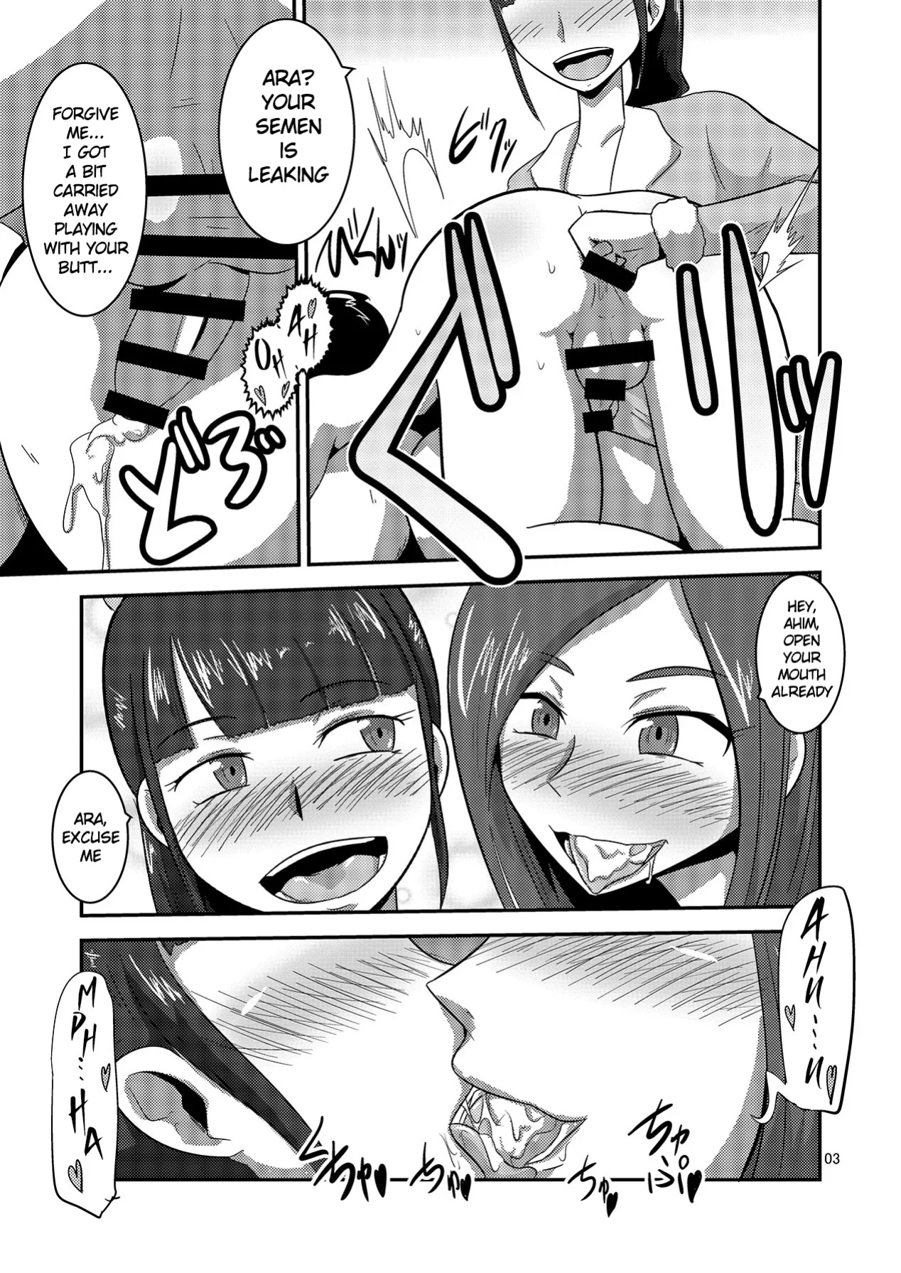 [Mugen Mountain (UltraBuster)] Kaettekita Goukai Bitch! (Kaizoku Sentai Gokaiger)