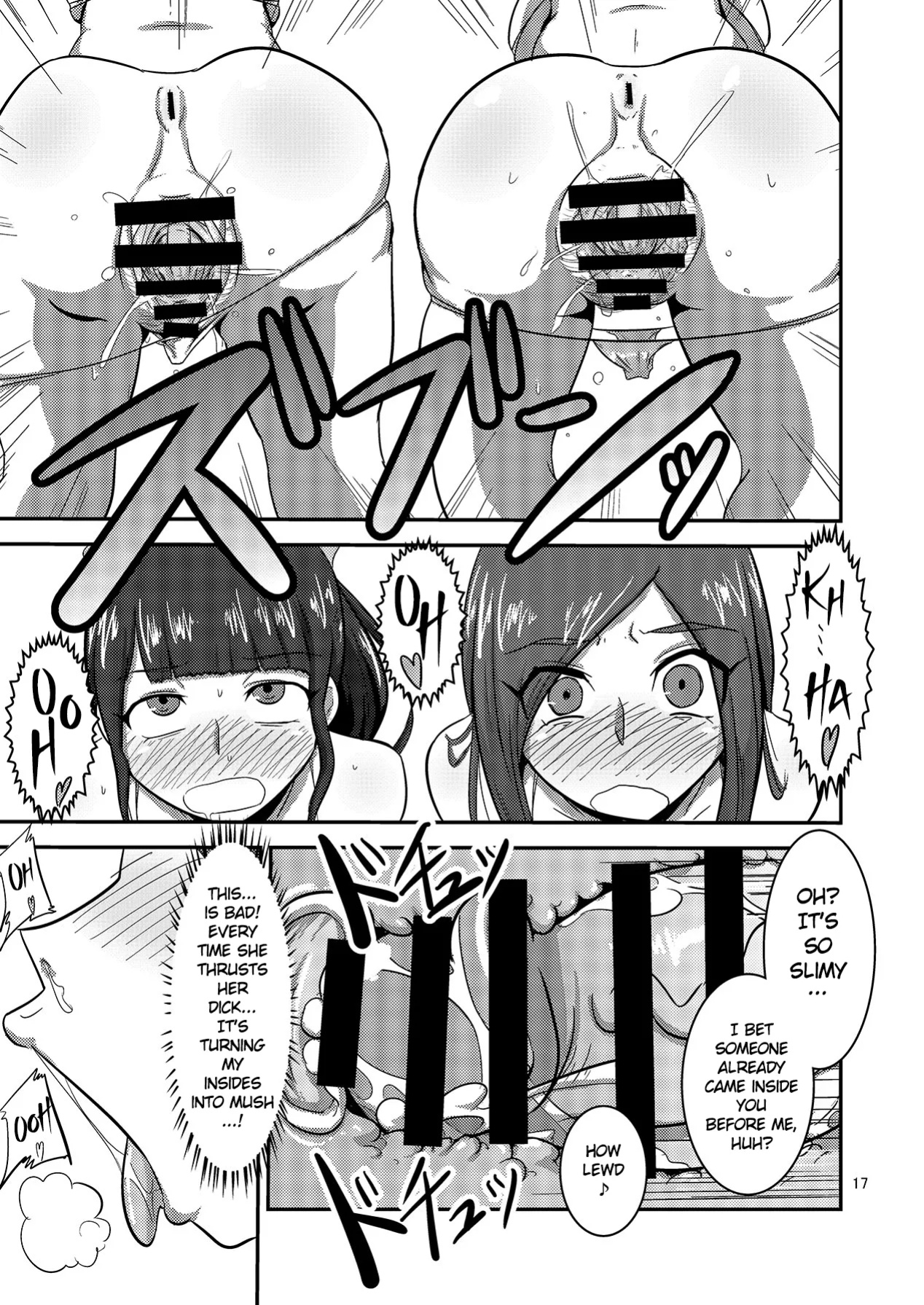 [Mugen Mountain (UltraBuster)] Kaettekita Goukai Bitch! (Kaizoku Sentai Gokaiger)