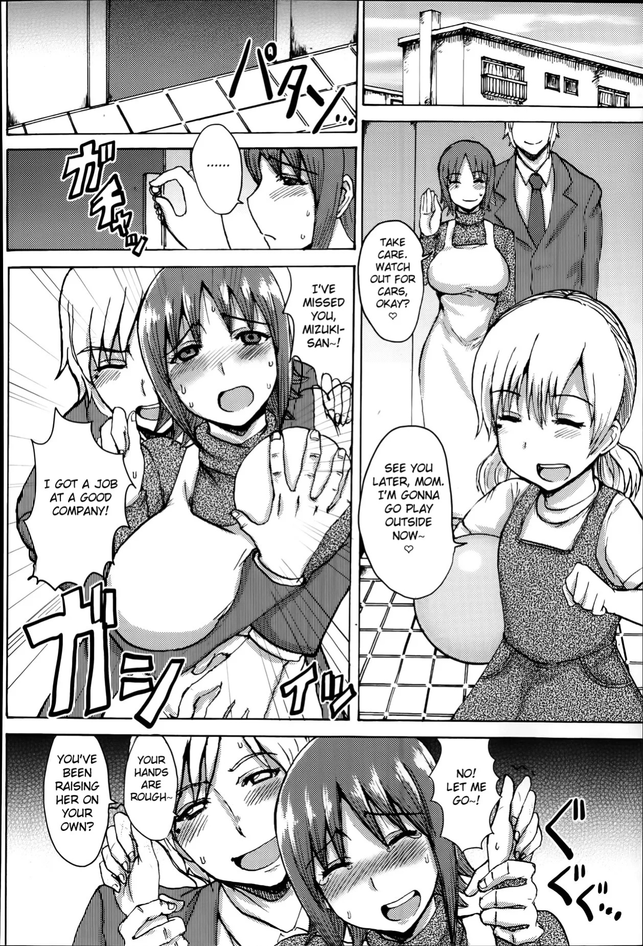 [Kaneda Asao] Mitsugetsu to Saigetsu | Honeymoon and Passage of Time (ANGEL Club 2014-01) [Fated Circle]