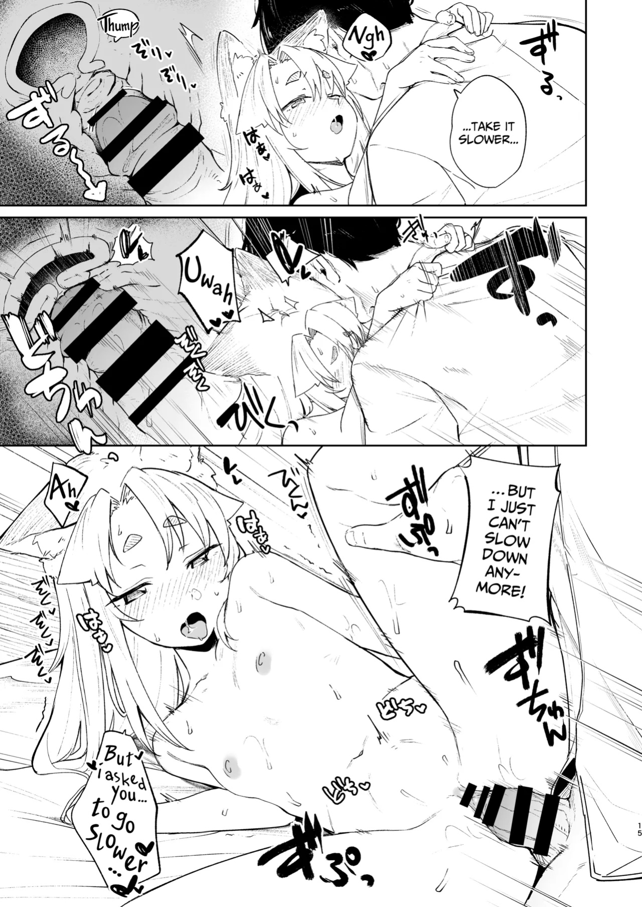 [Katamimi Headphone (Ariyoshi Gen)] Komagitsune no Yue San | Yue the Guardian Fox 3 [COHQ]