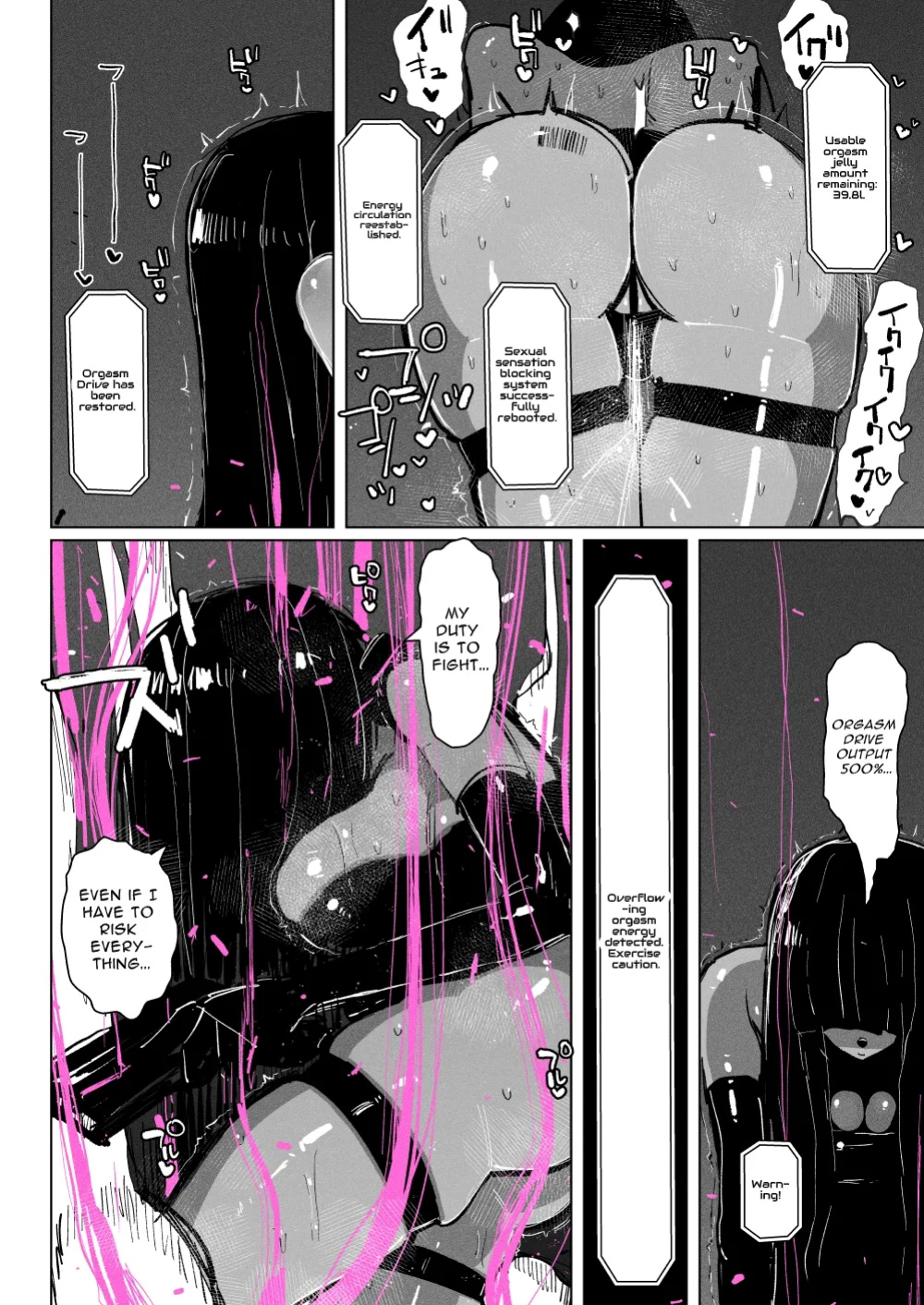 [KIKIMETAL] Acme Driver ::Lewd Beast Extermination:: Jelly Climax Special Operation [Defski's Moonrunes]
