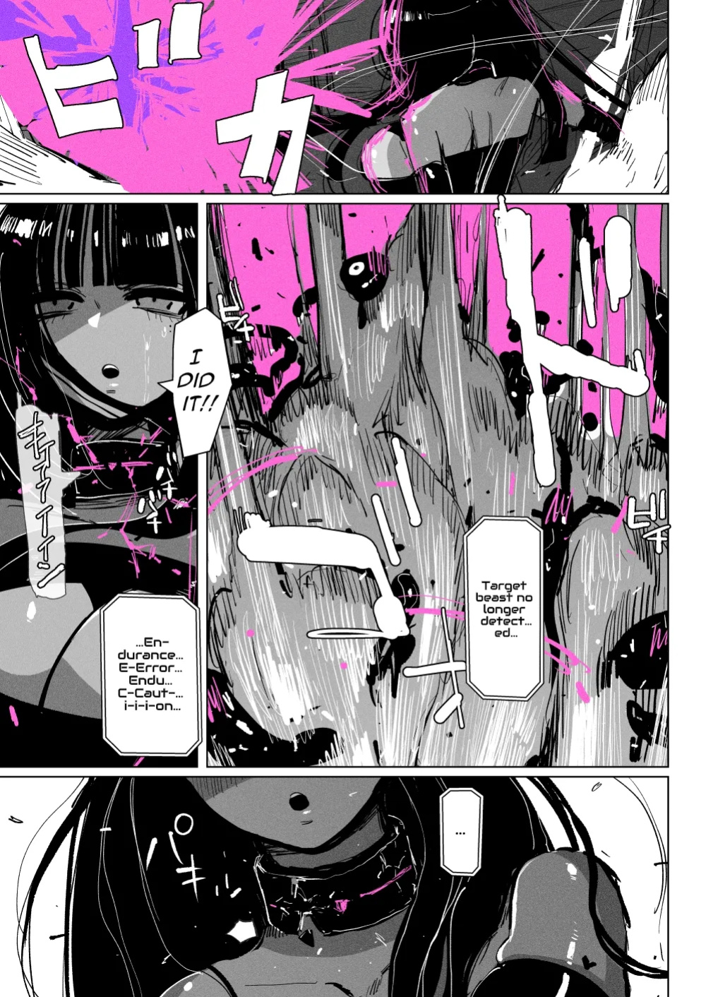 [KIKIMETAL] Acme Driver ::Lewd Beast Extermination:: Jelly Climax Special Operation [Defski's Moonrunes]